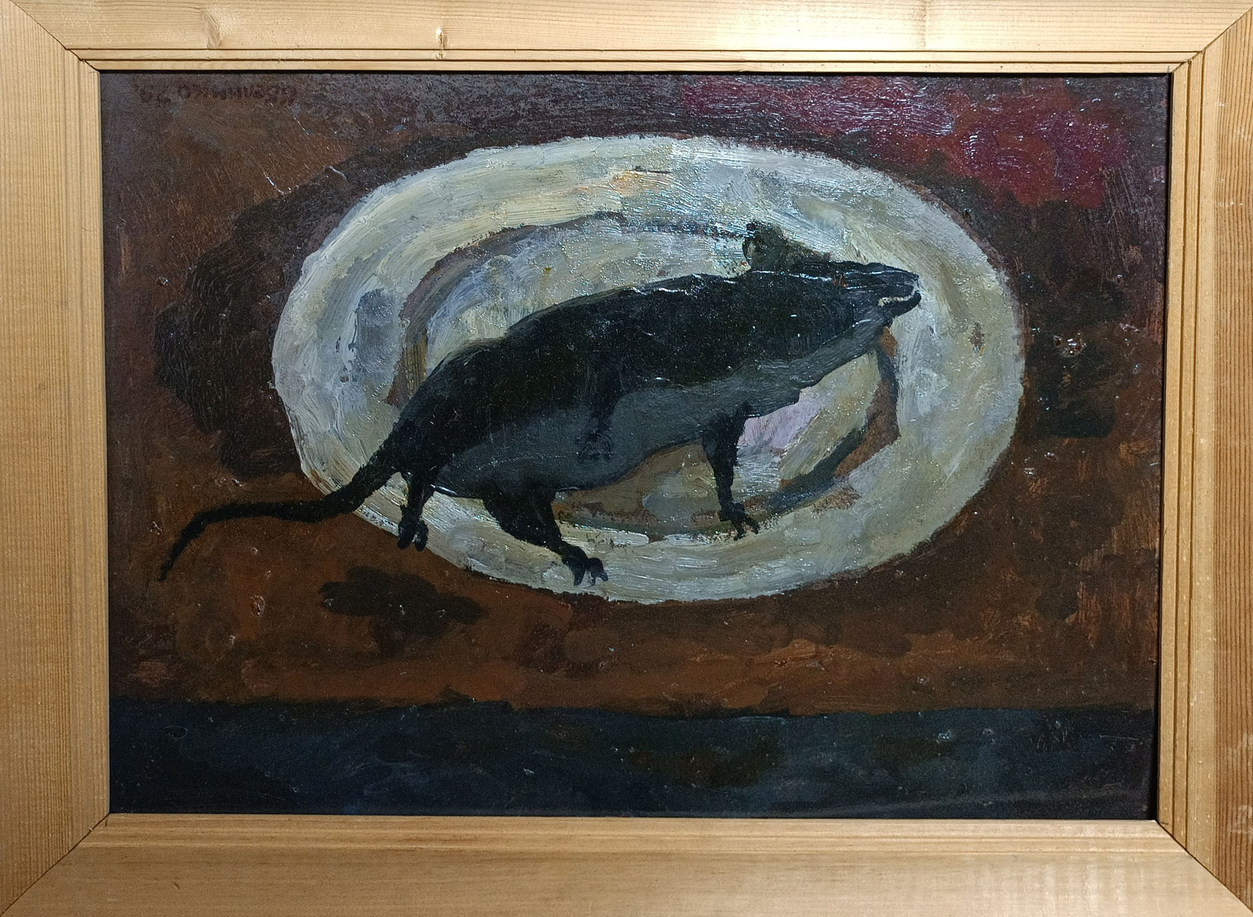 «Крыса» 1979 год. Художник Величко Вадим Семёнович