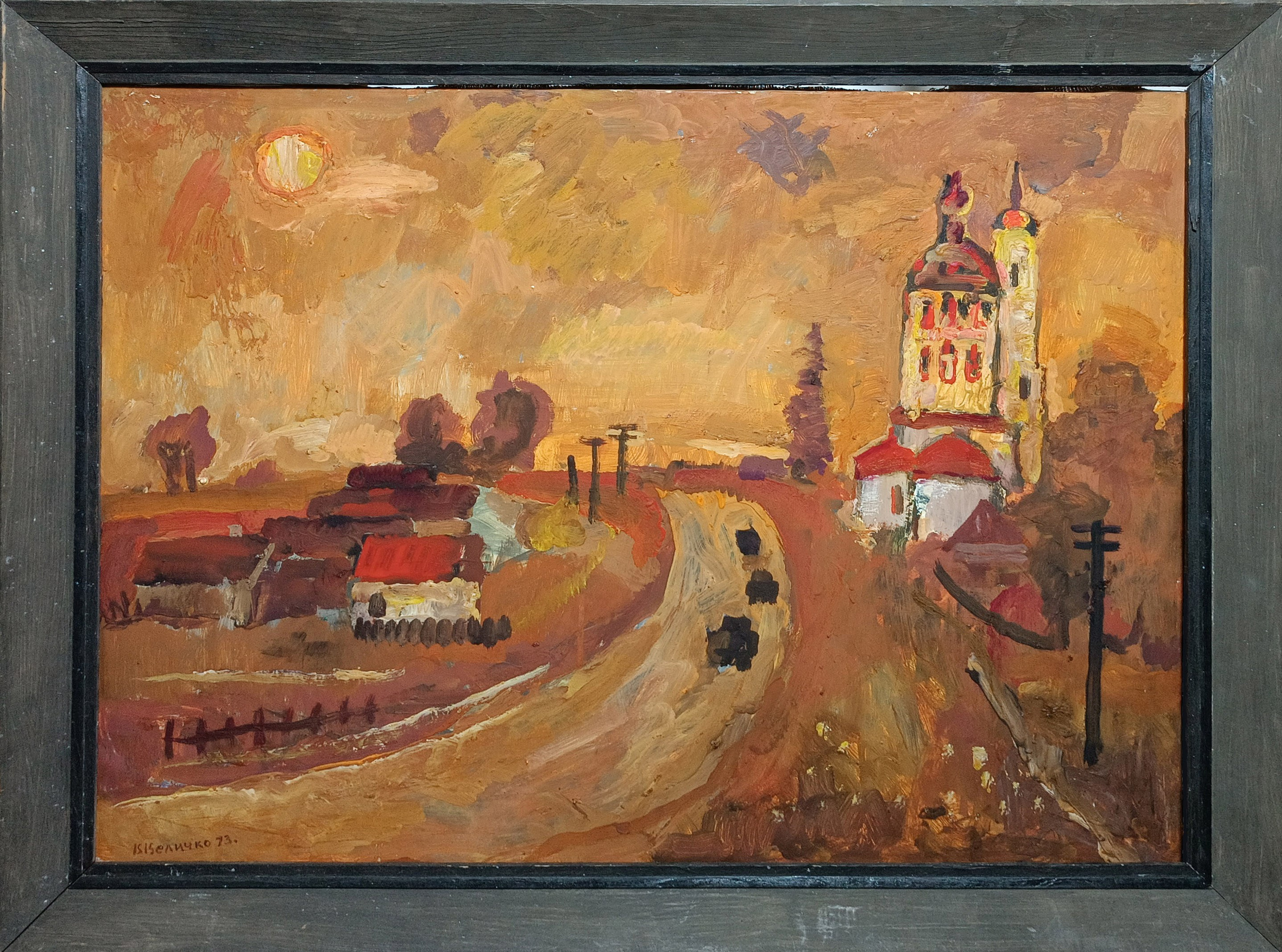 «Дорога (Рахманово)» 1973 год. Художник Величко Вадим Семёнович