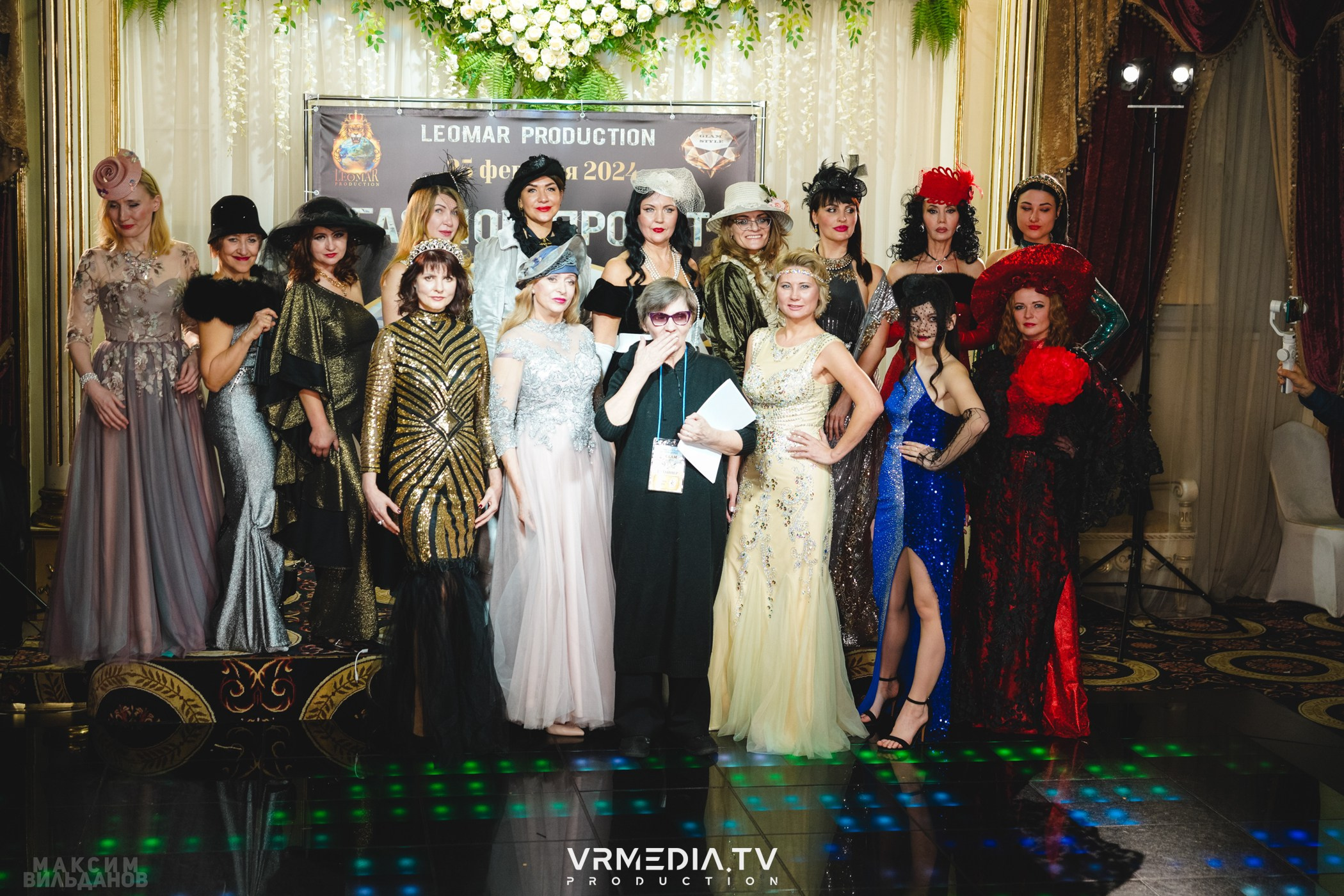 Leomar Production: Fashion проект «Glam Style 2024» 1 год