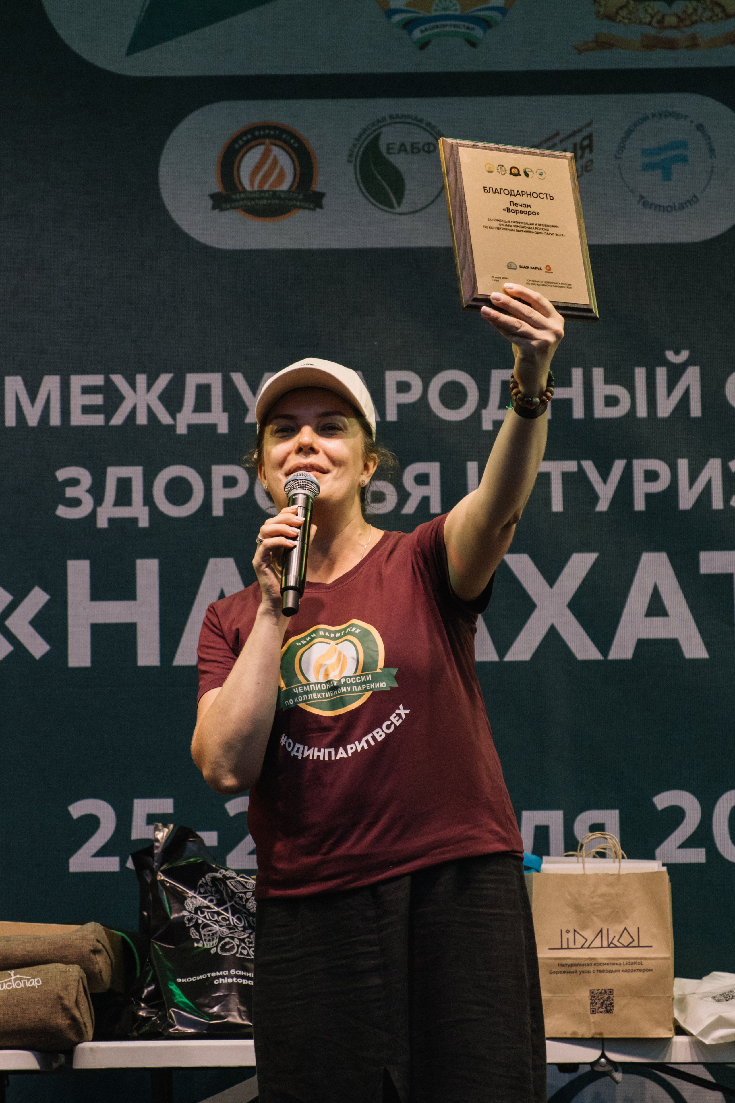 На рахате 2026. Фотограф в Уфе Субботина Виктория | Репортажные, индивидуальные фотосессии