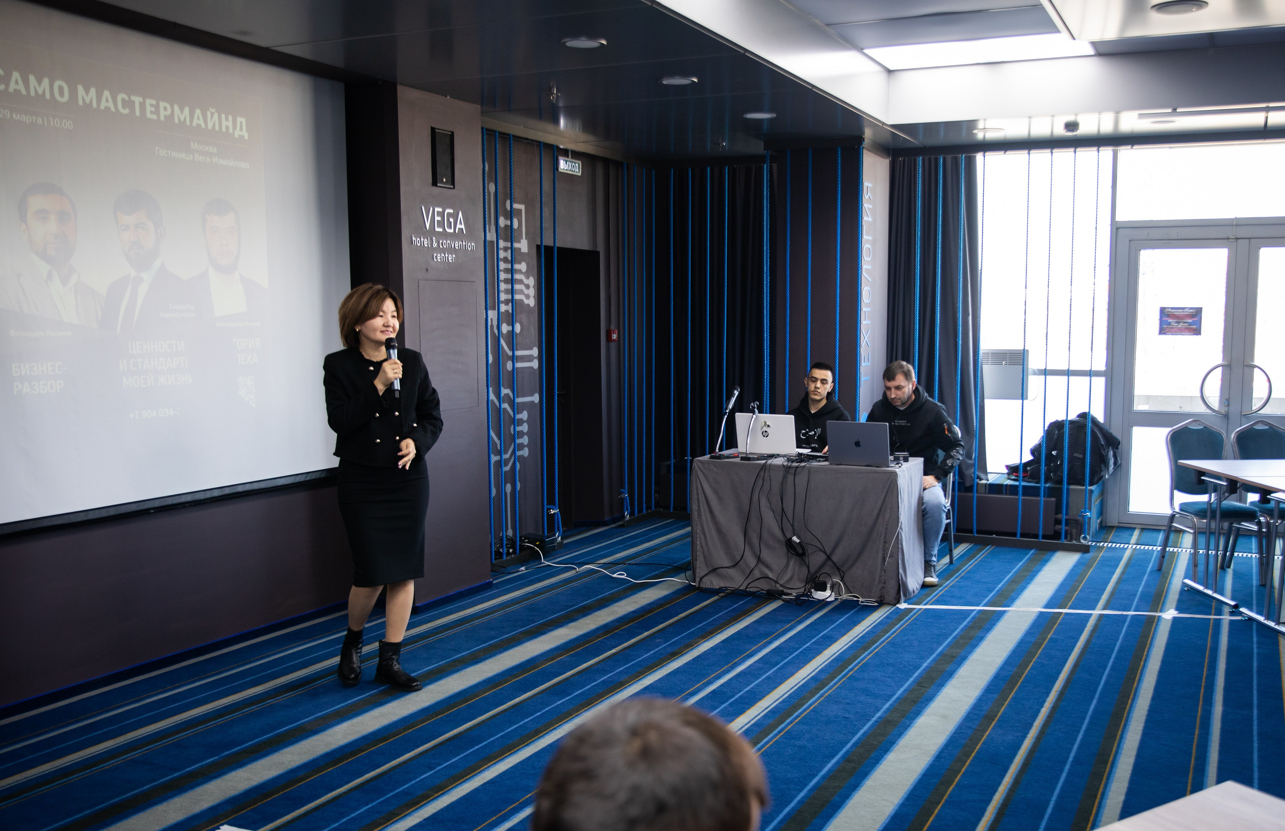 Мастермайнд 29.03.2025 г. Москва. Репортажный и свадебный фотограф в Челябинске Елисеев Павел