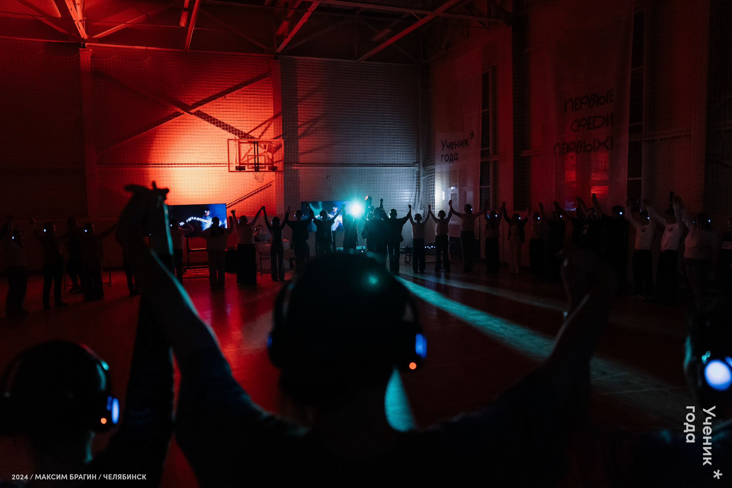 Всероссийский конкурс «Ученик года 2024». Репортажный фотограф Макс Брагин