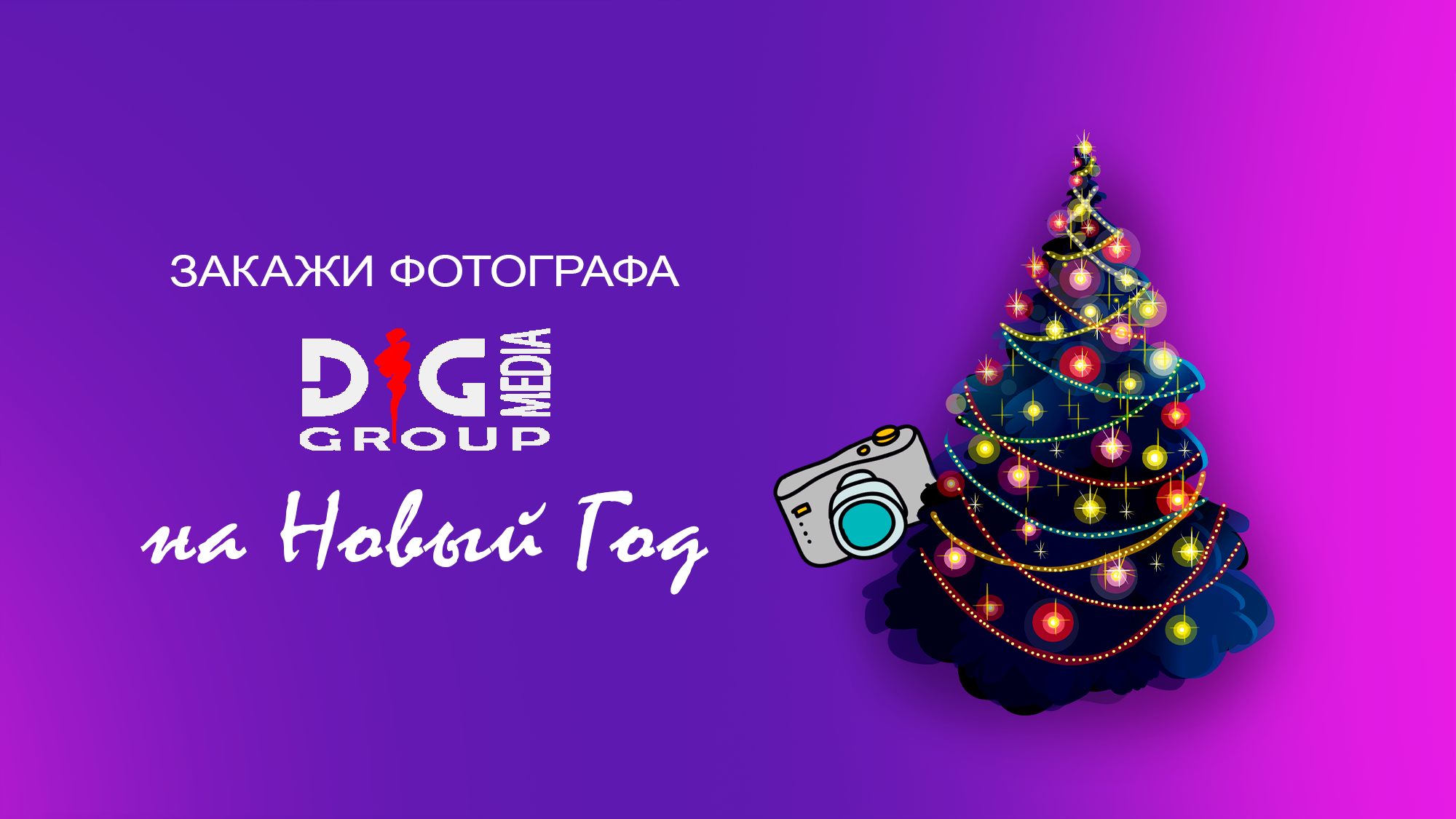 Showbiz | Fashion | Reportage