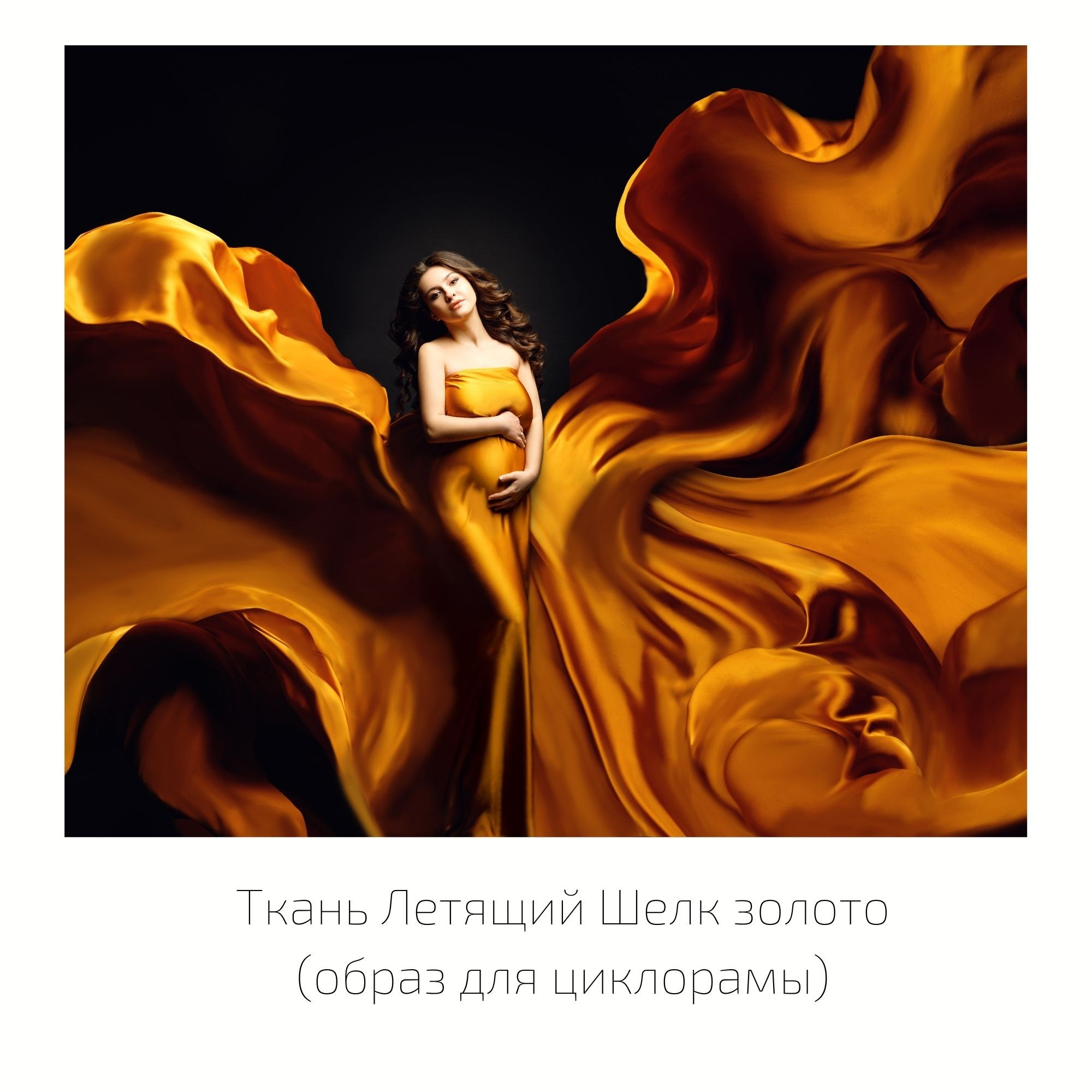 Каталог платьев для берменных на фотосессию