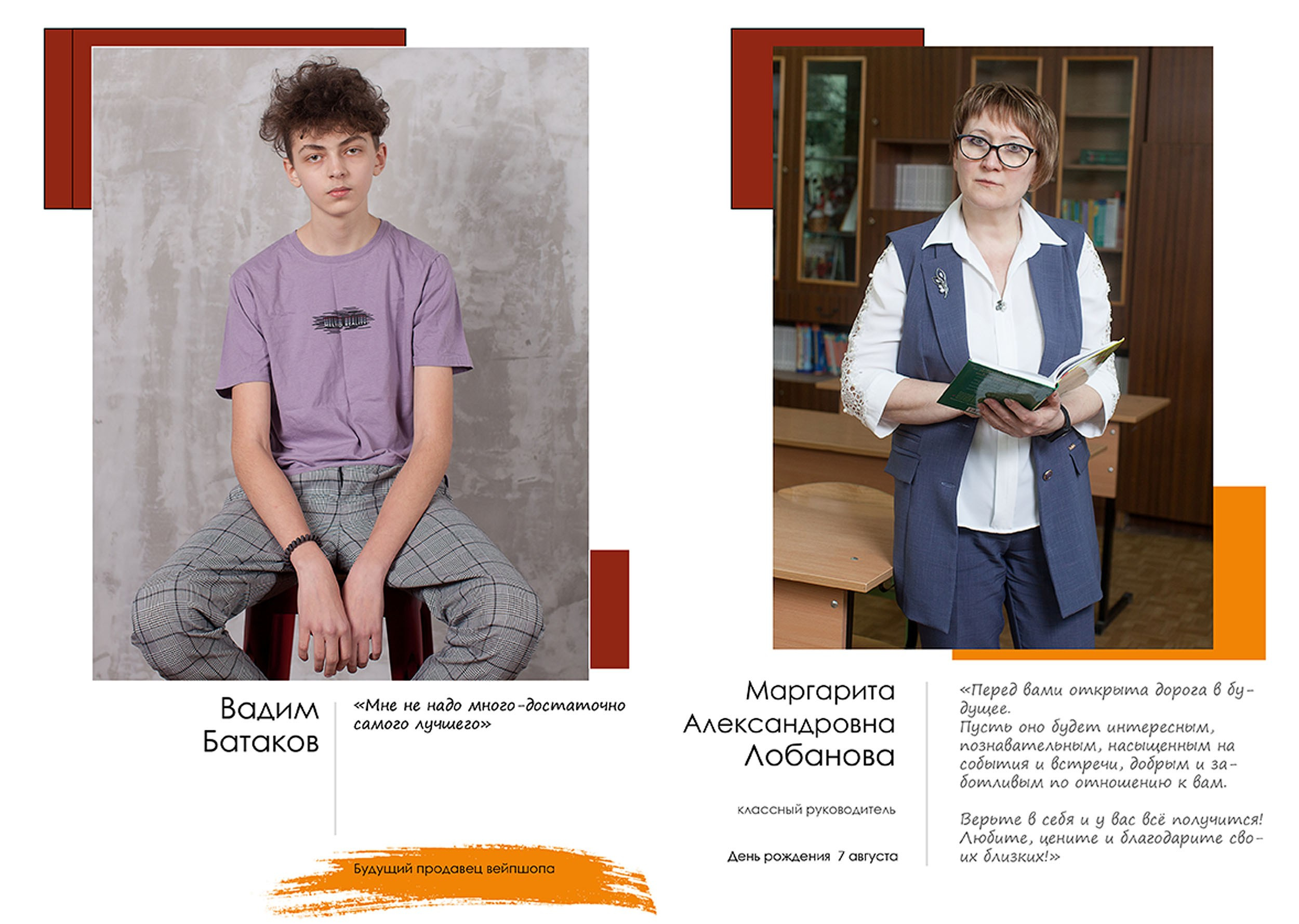 Выпускной альбом для выпускников 9 класса в Вологде