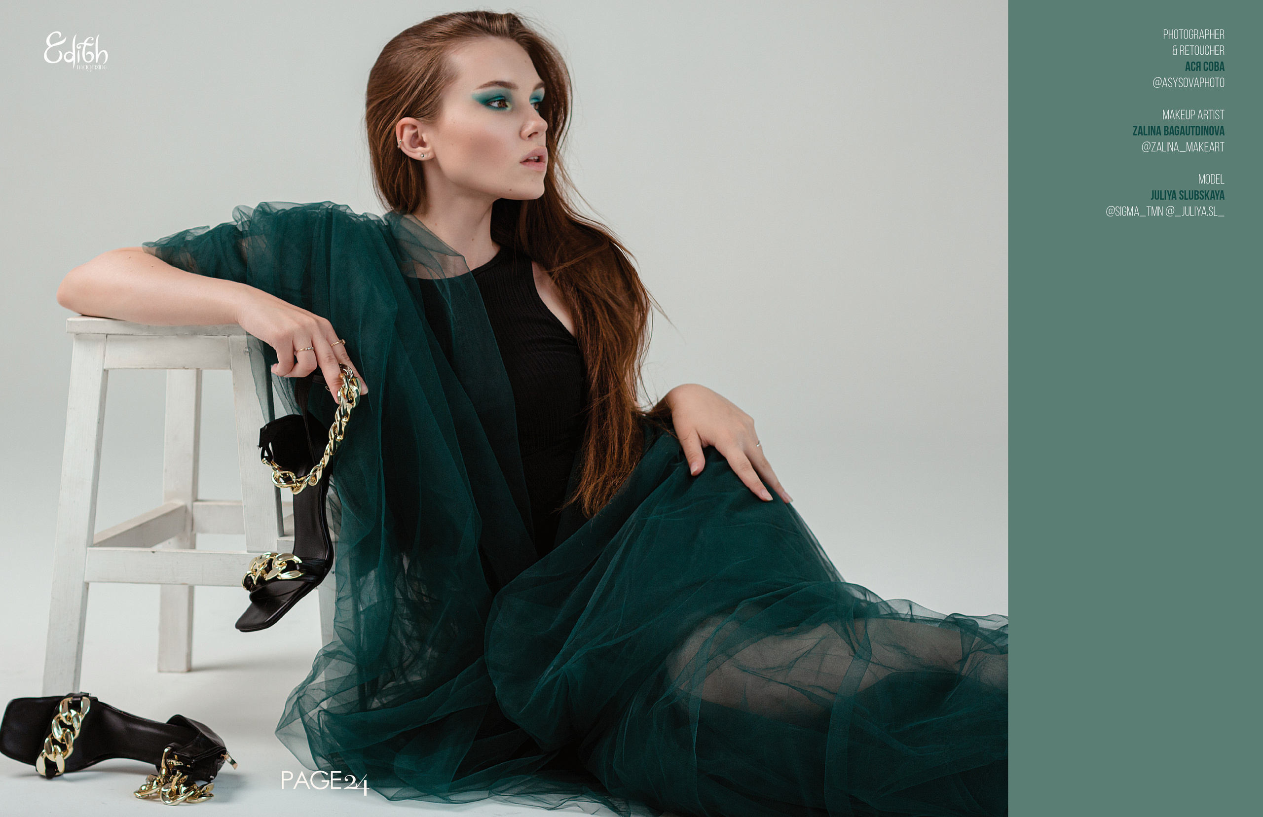 Green elegance. Фотограф в Смоленске Ася Польшина