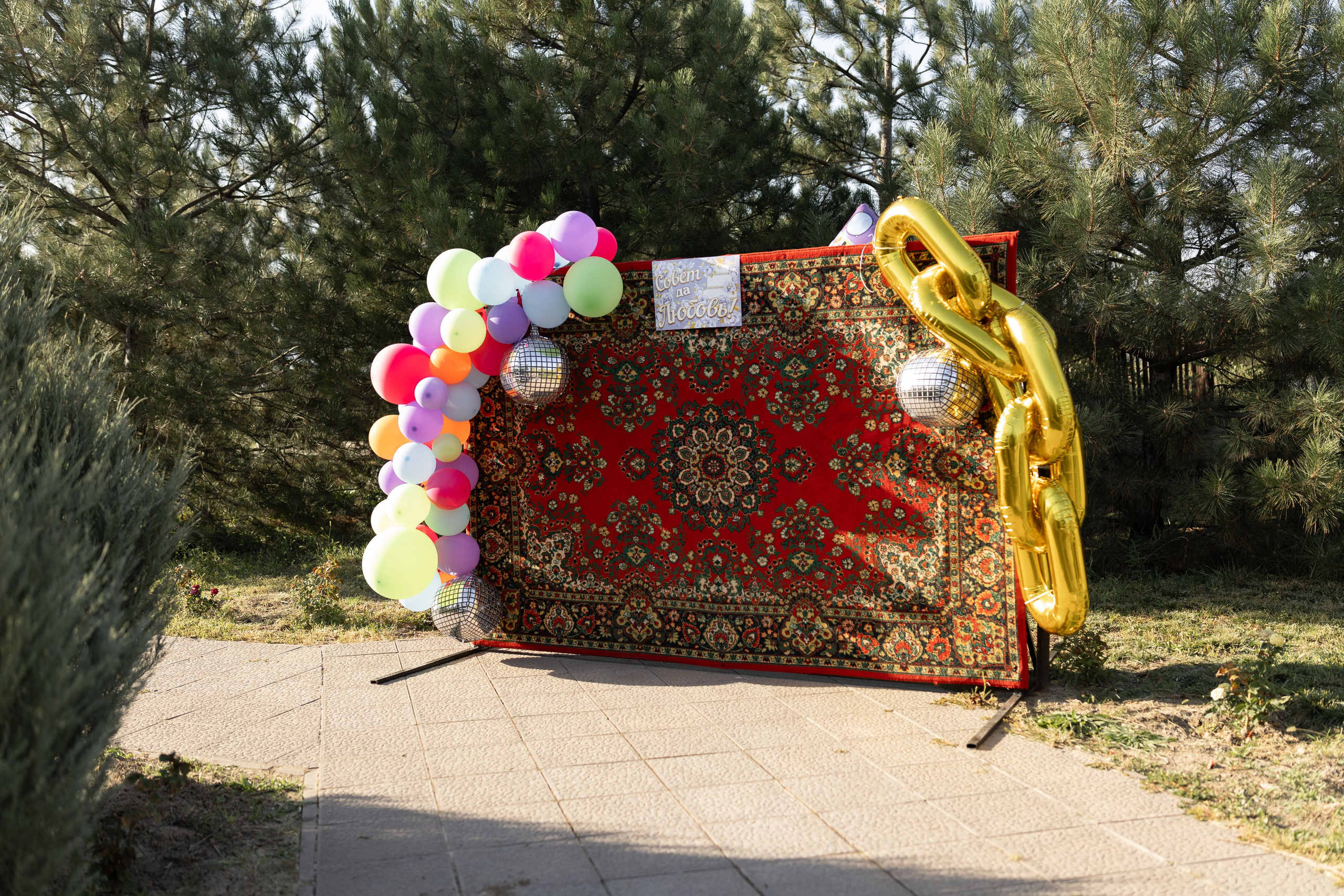 Вечеринка в стиле 90х. Анастасия Безуглова- свадебный фотограф в Таганроге