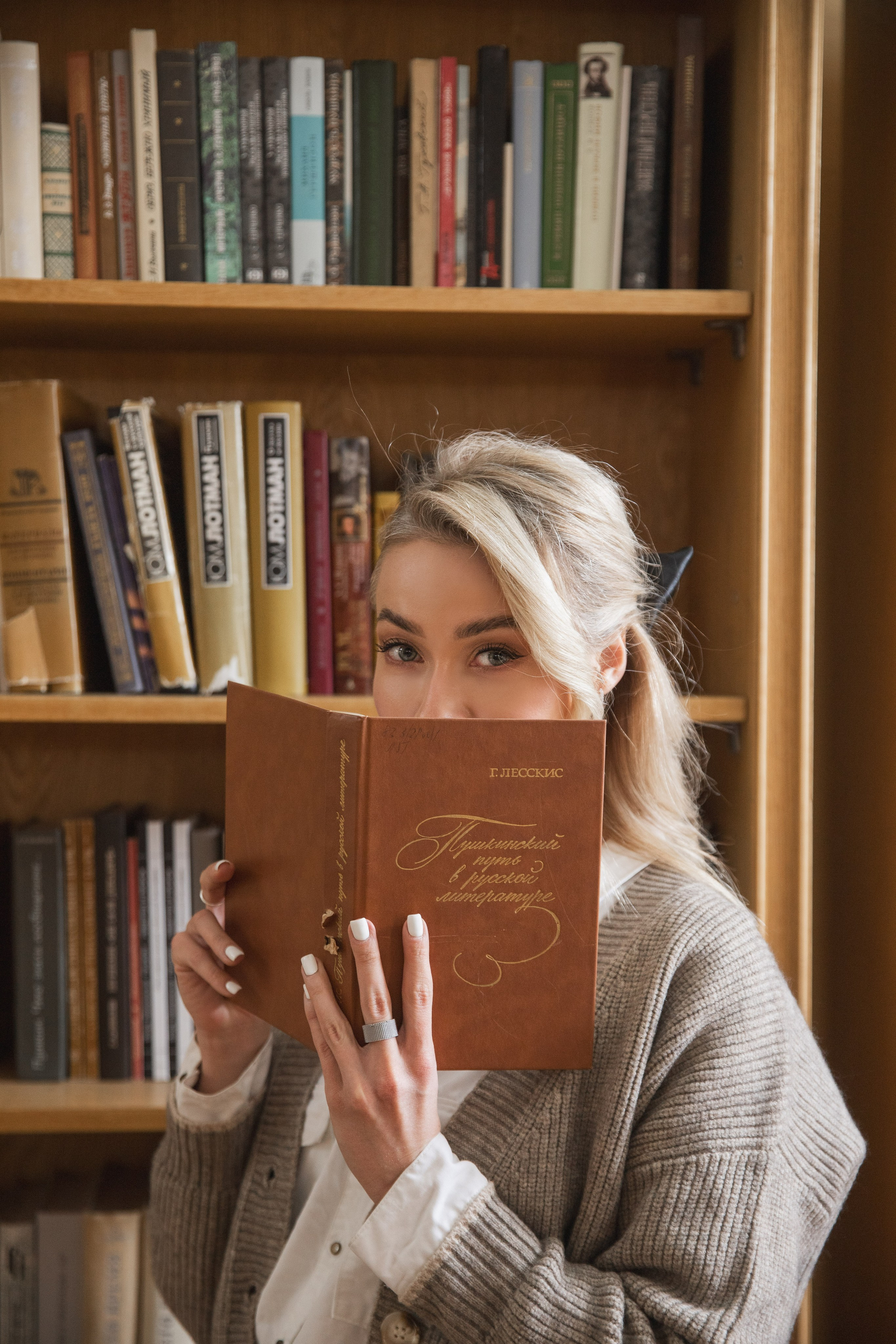 Библиотека. Свадебный и портретный фотограф в Москве Мария Кравченко