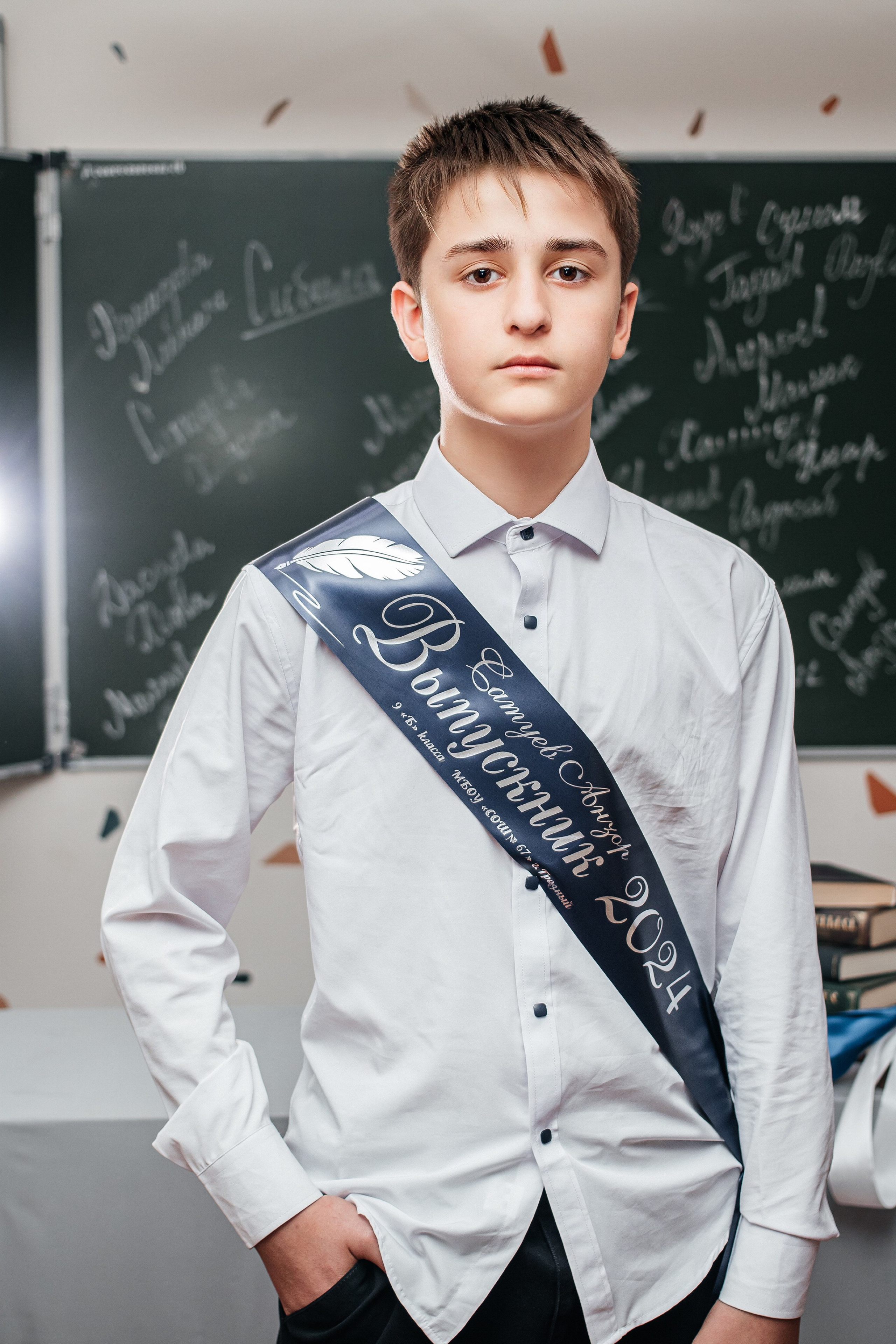 Грозный 67 шк. 9 б