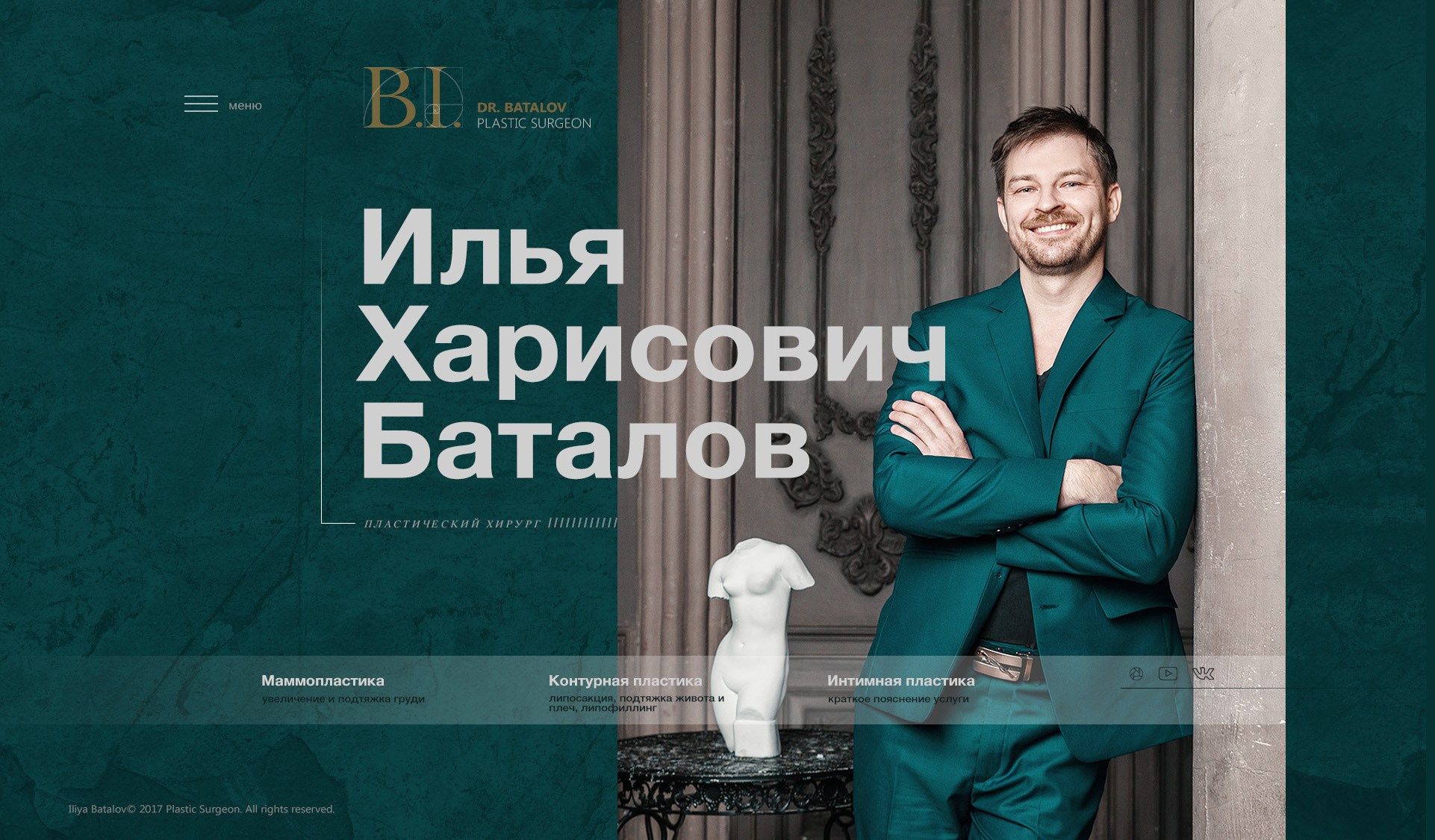 Фотосъемка в офисе. Фотограф Балаев Михаил