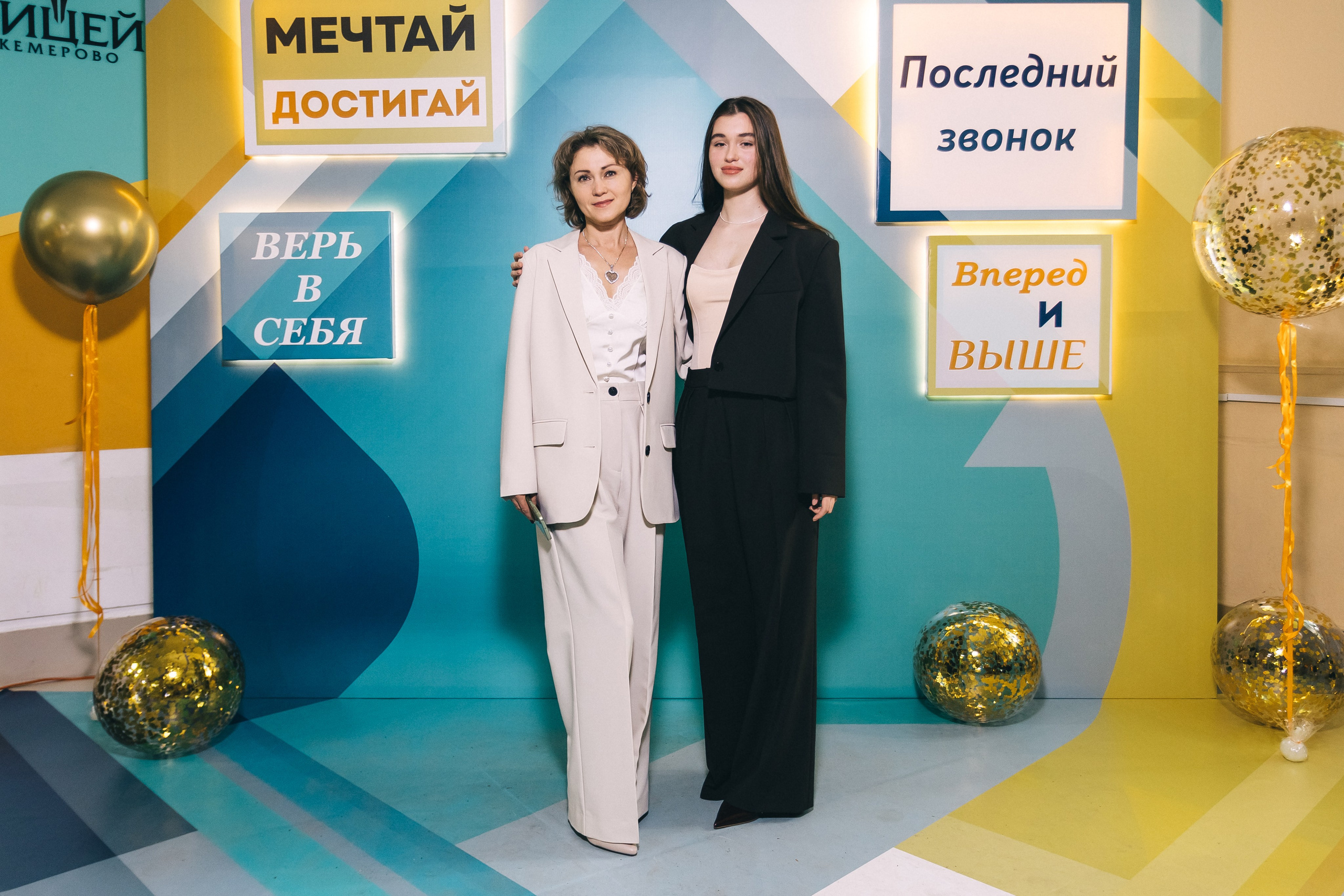 Последний звонок «Лицей 62». Фотограф Кемерово | Сергей