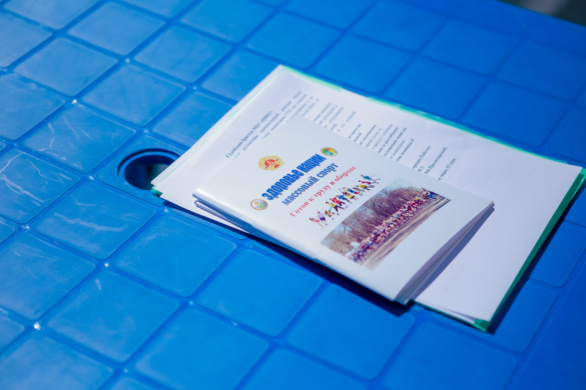 День Физкульт. Максим Матвийченко и Виктория Басова профессионалы своего дела