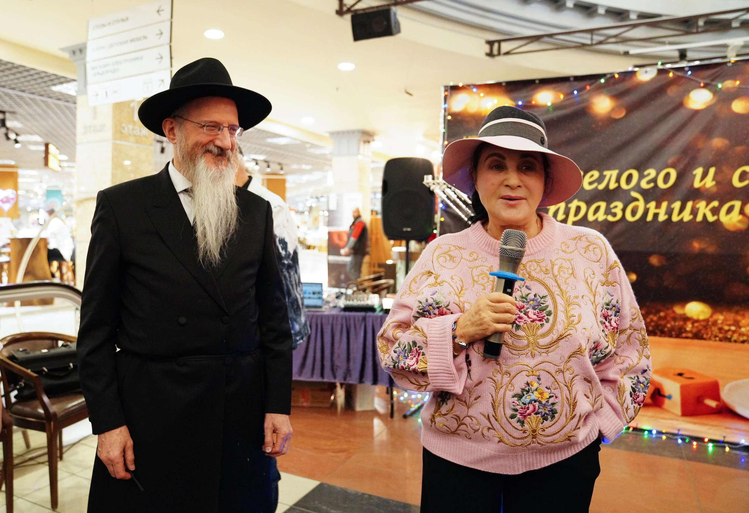 ХАНУКА Химки. Главная