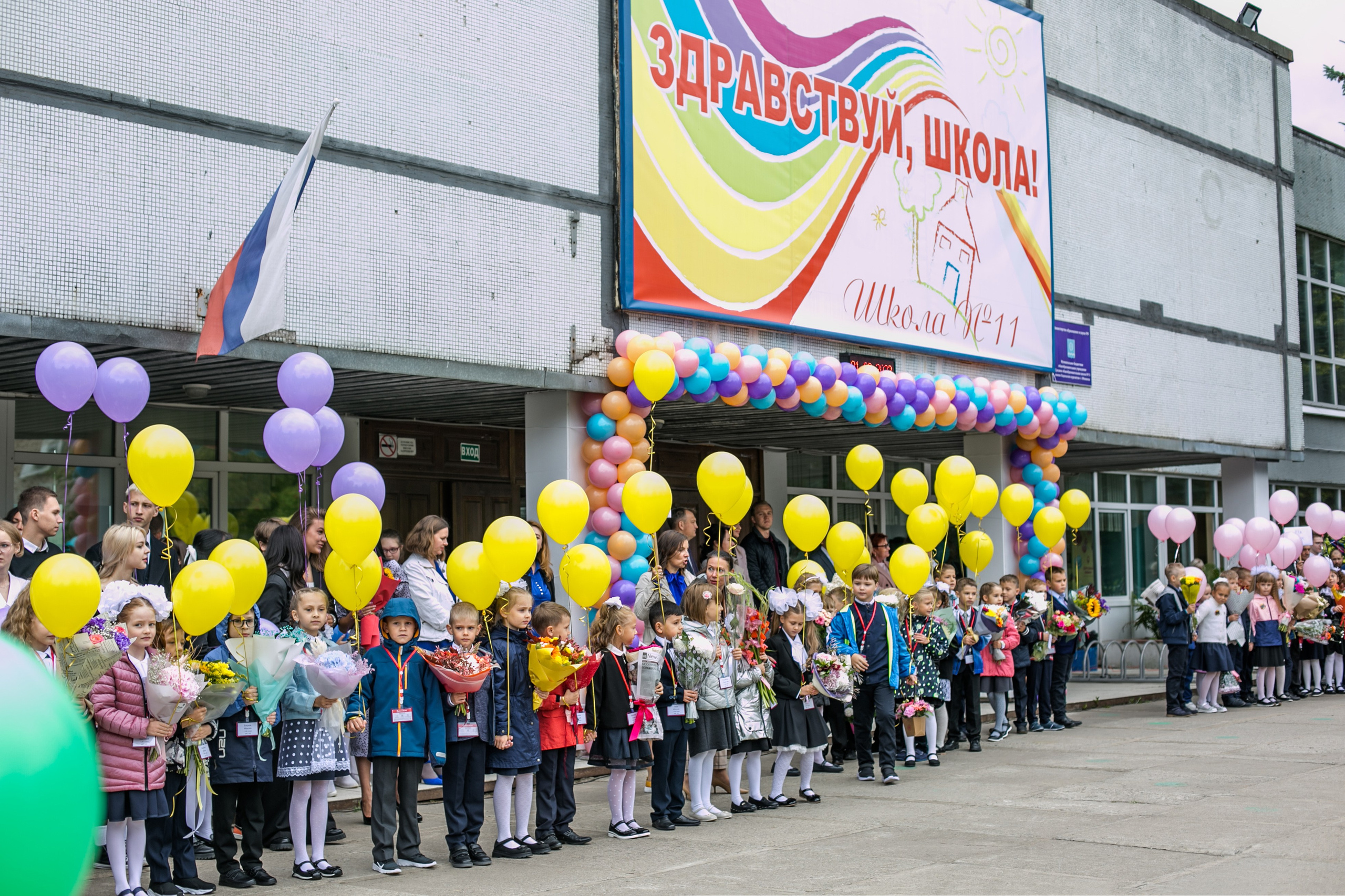 Репортаж (1 сентября). Главная