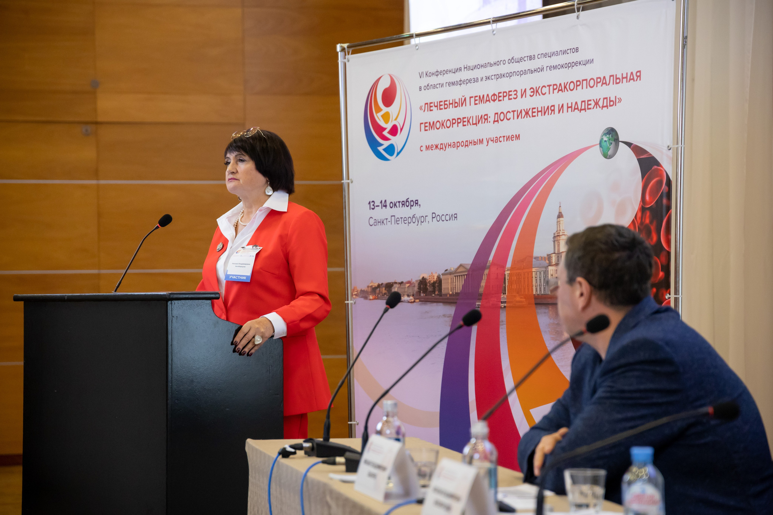 Мед конференция специалистов гемокоррекции. Фотограф на праздник, корпоратив, День Рождения и Юбилей в г. Санкт-Петербурге Алексей Анкушев