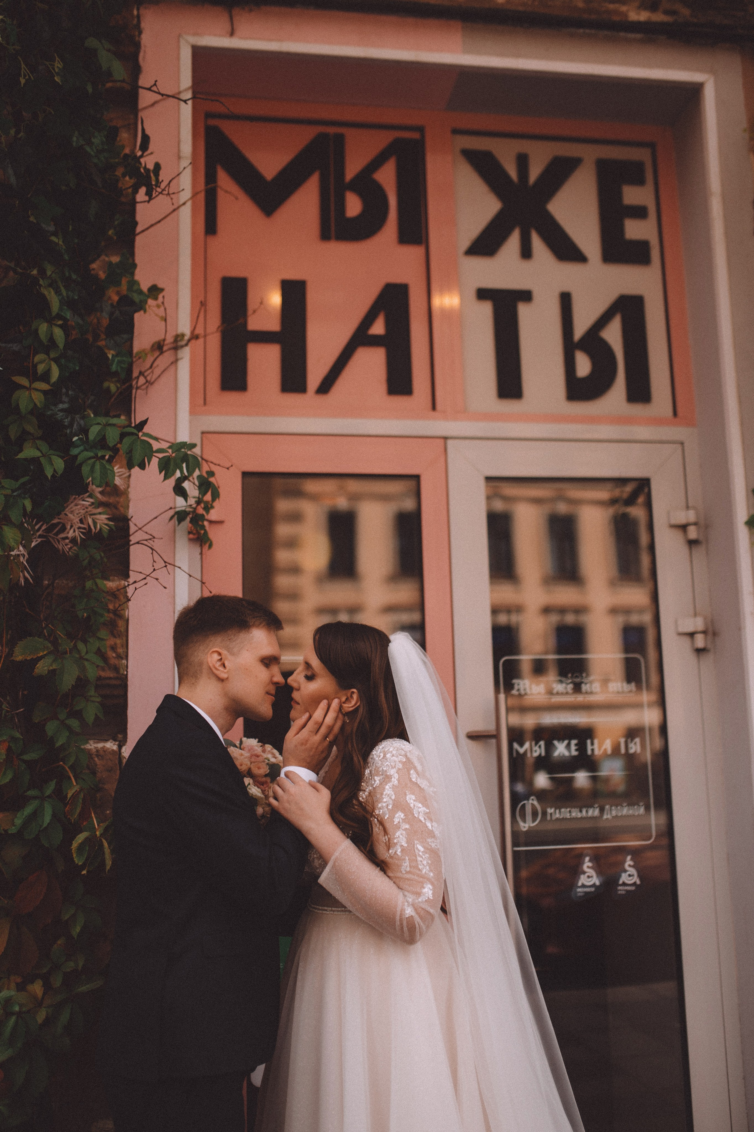 Егор и Вероника. Свадебный фотограф в Санкт-Петербурге