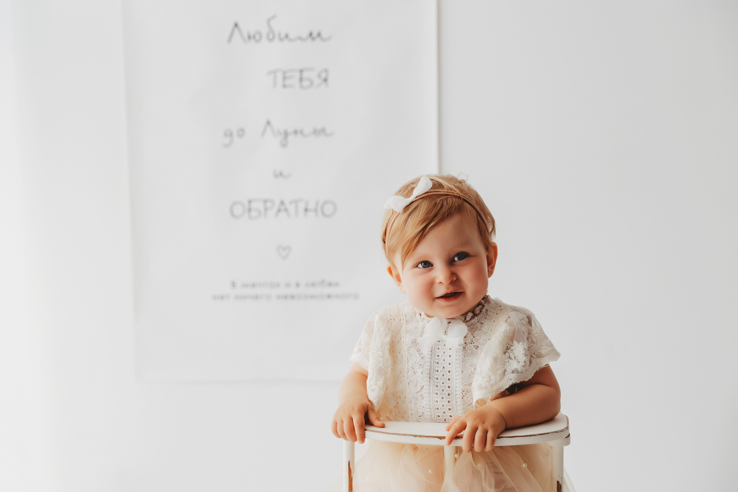 Годовасие Ариши. Фотограф в Туле Оксана Денисова