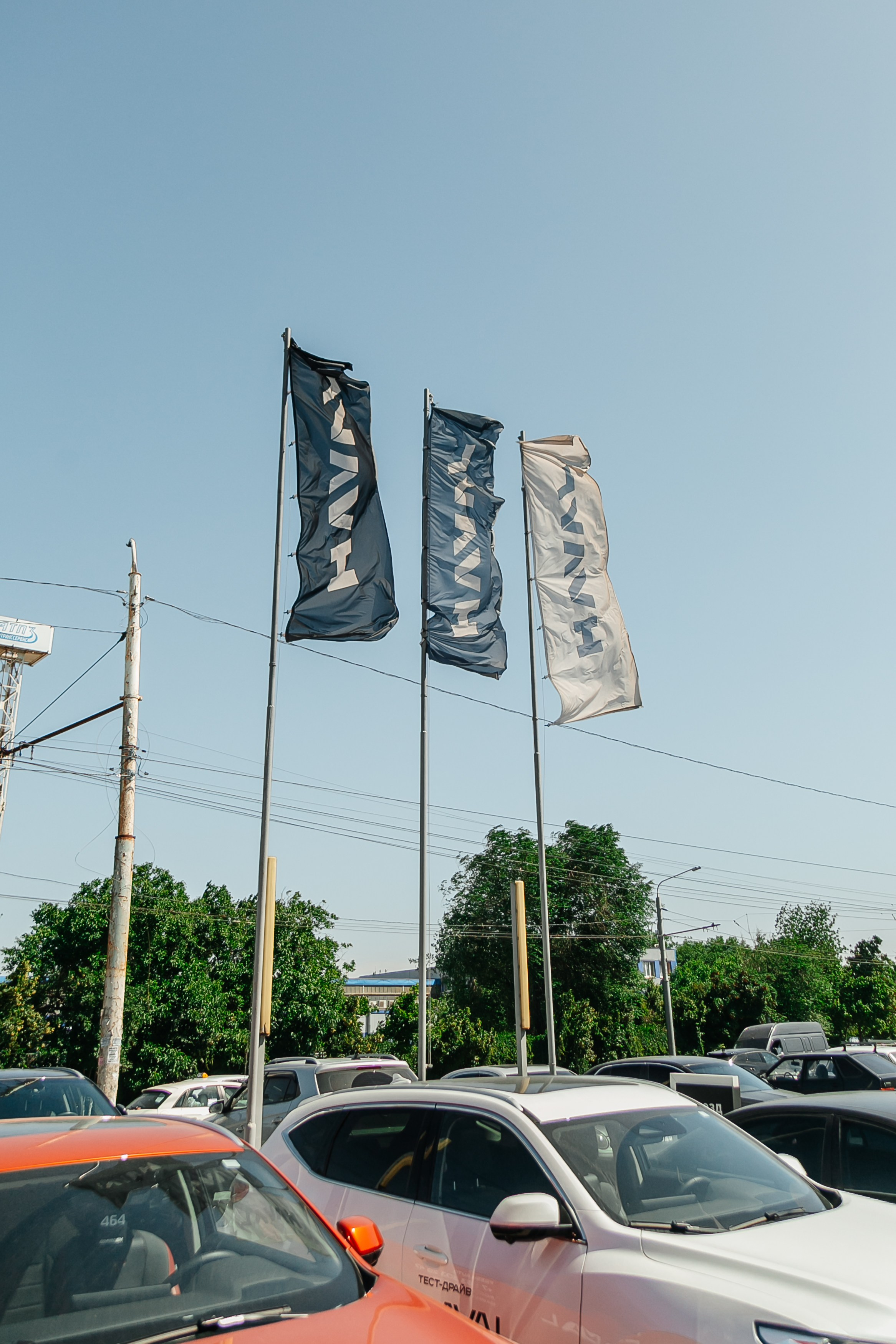 Открытие салона haval. Фото-Видеосъемка любых мероприятий Москва Ростов