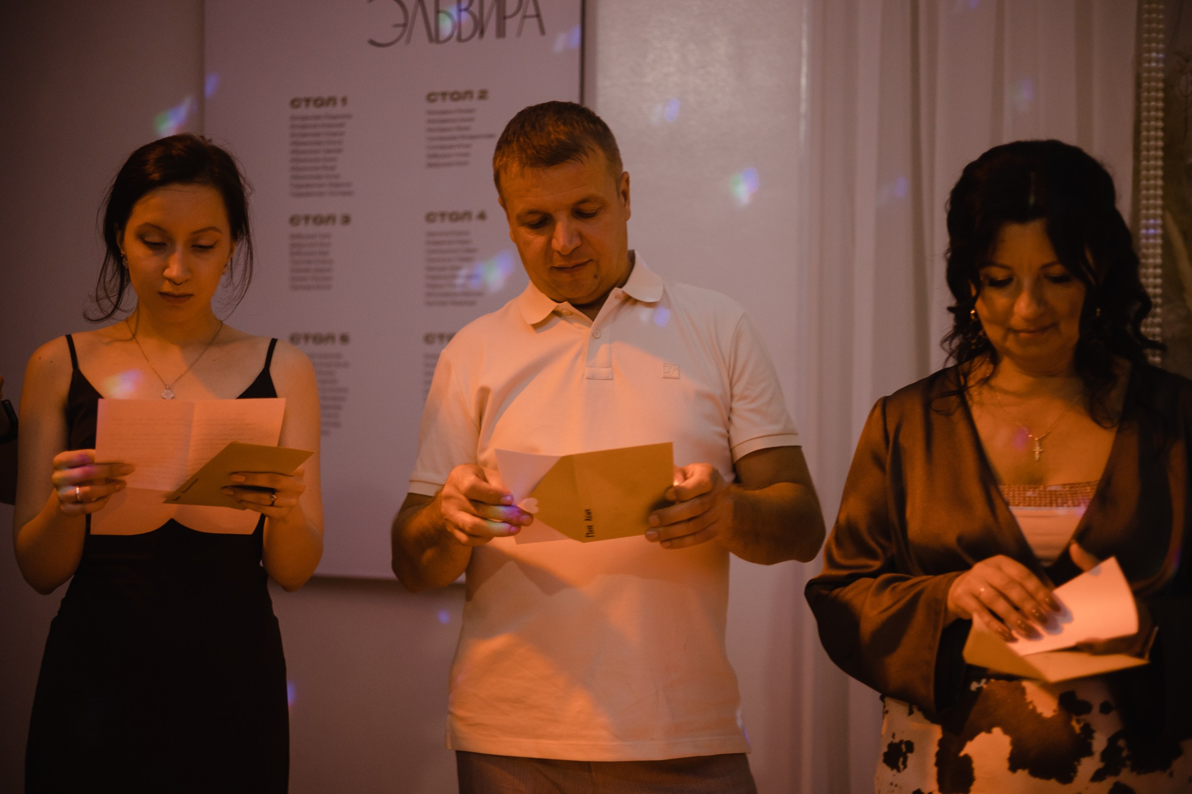 Эльвира и Иван. Свадебное агентство «Всё Серьёзно»