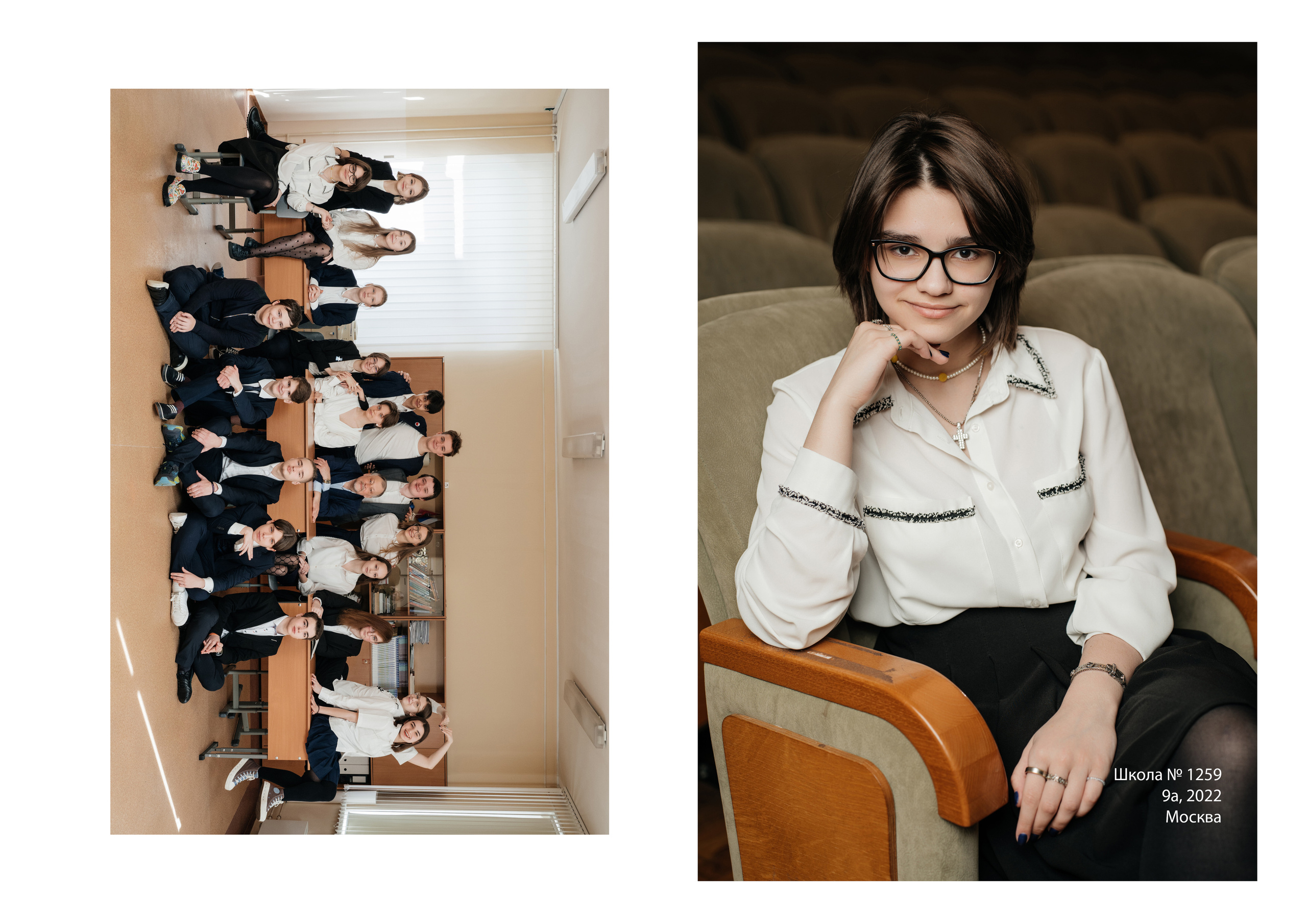 Классик, альбом 9 кл. Свадебный фотограф Москва Александра Аверкова