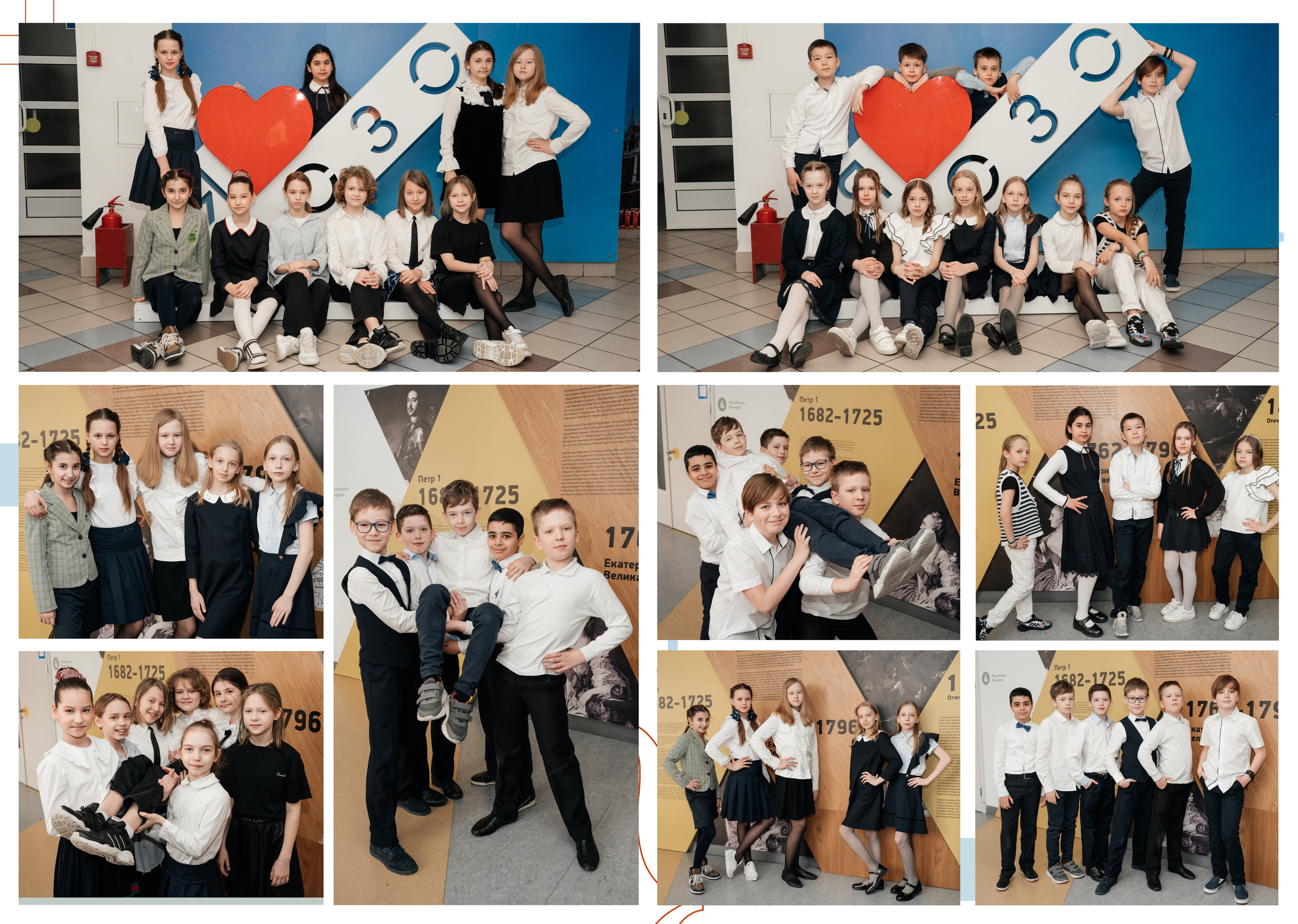 «Математика» альбом 4 кл. Свадебный фотограф Москва Александра Аверкова