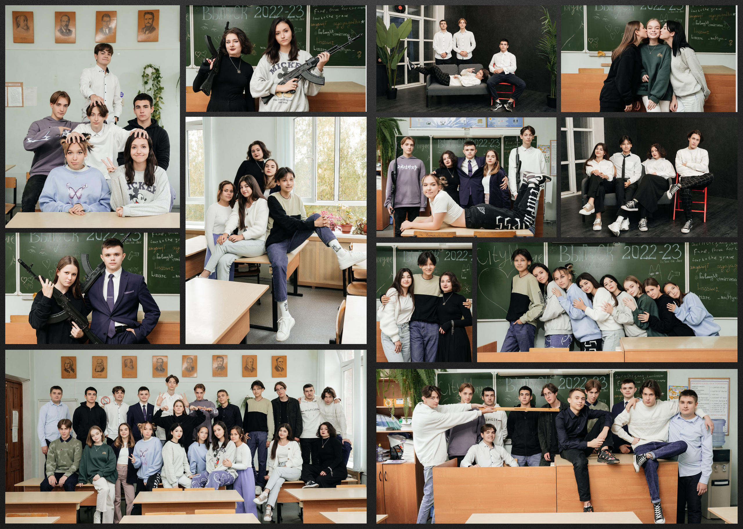 Журнал, 20 разворотов, студия. Свадебный фотограф Москва Александра Аверкова