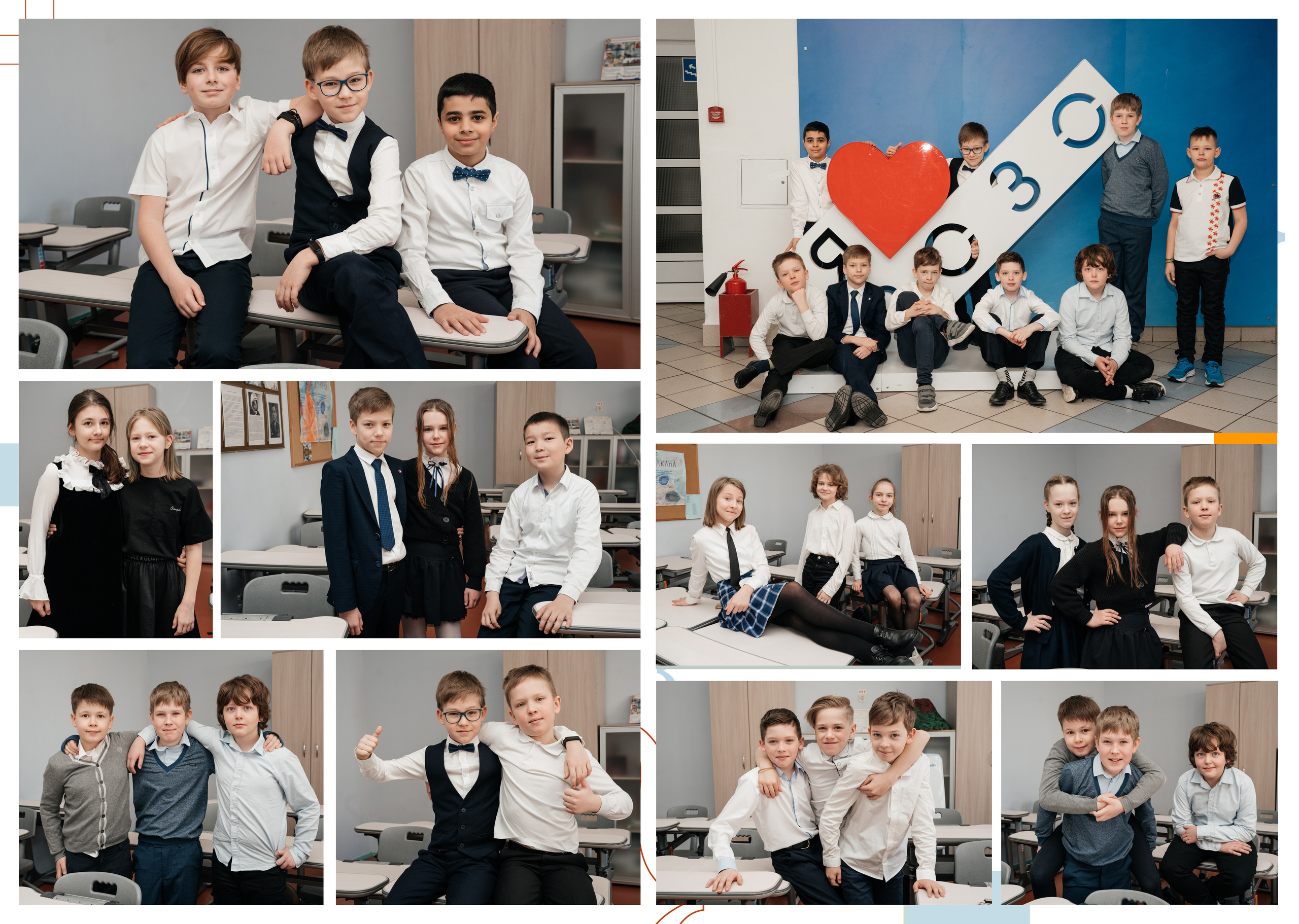 «Математика» альбом 4 кл. Свадебный фотограф Москва Александра Аверкова