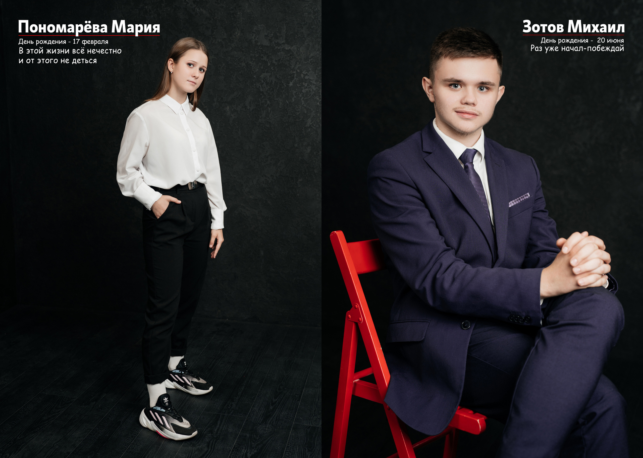 Журнал, 20 разворотов, студия. Свадебный фотограф Москва Александра Аверкова