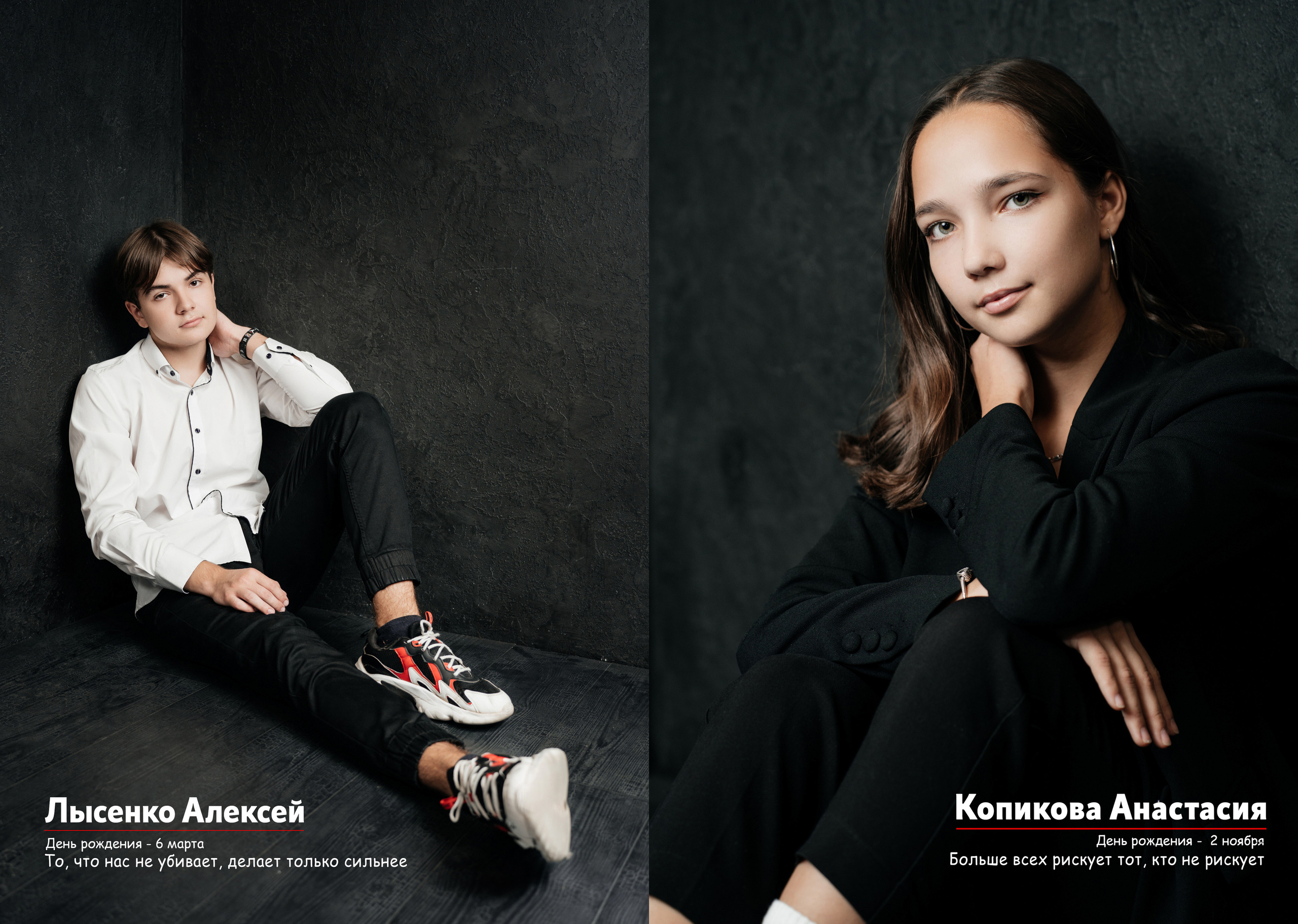 Журнал, 20 разворотов, студия. Свадебный фотограф Москва Александра Аверкова