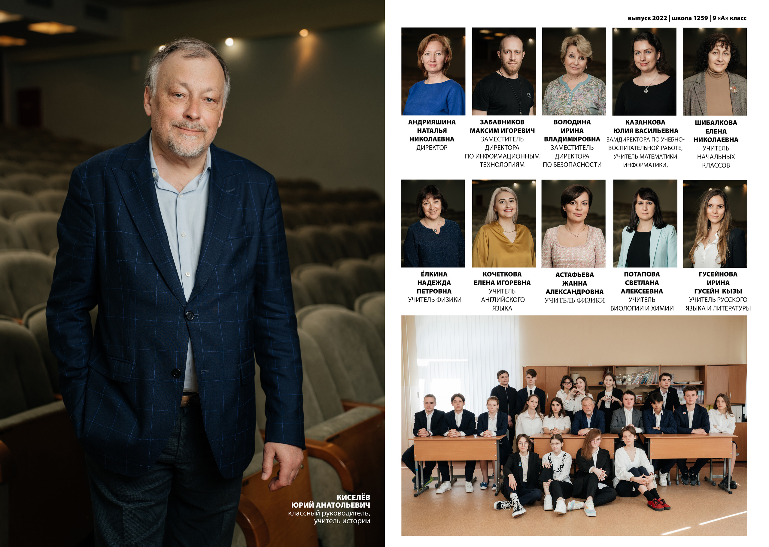 Классик, альбом 9 кл. Свадебный фотограф Москва Александра Аверкова