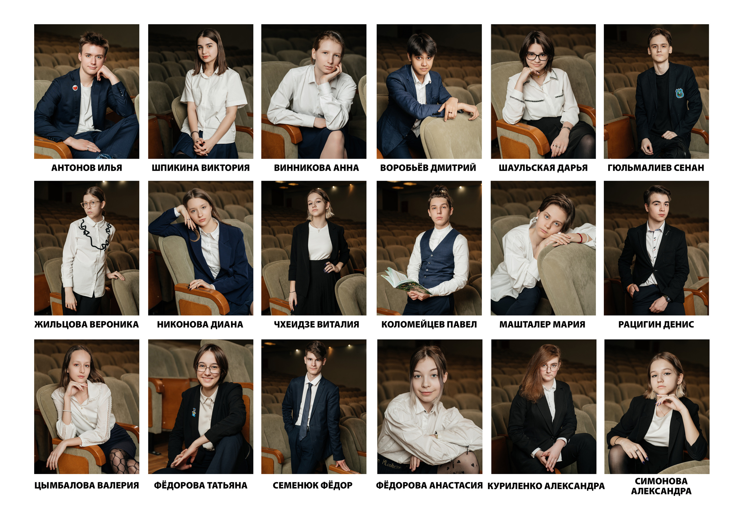 Классик, альбом 9 кл. Свадебный фотограф Москва Александра Аверкова