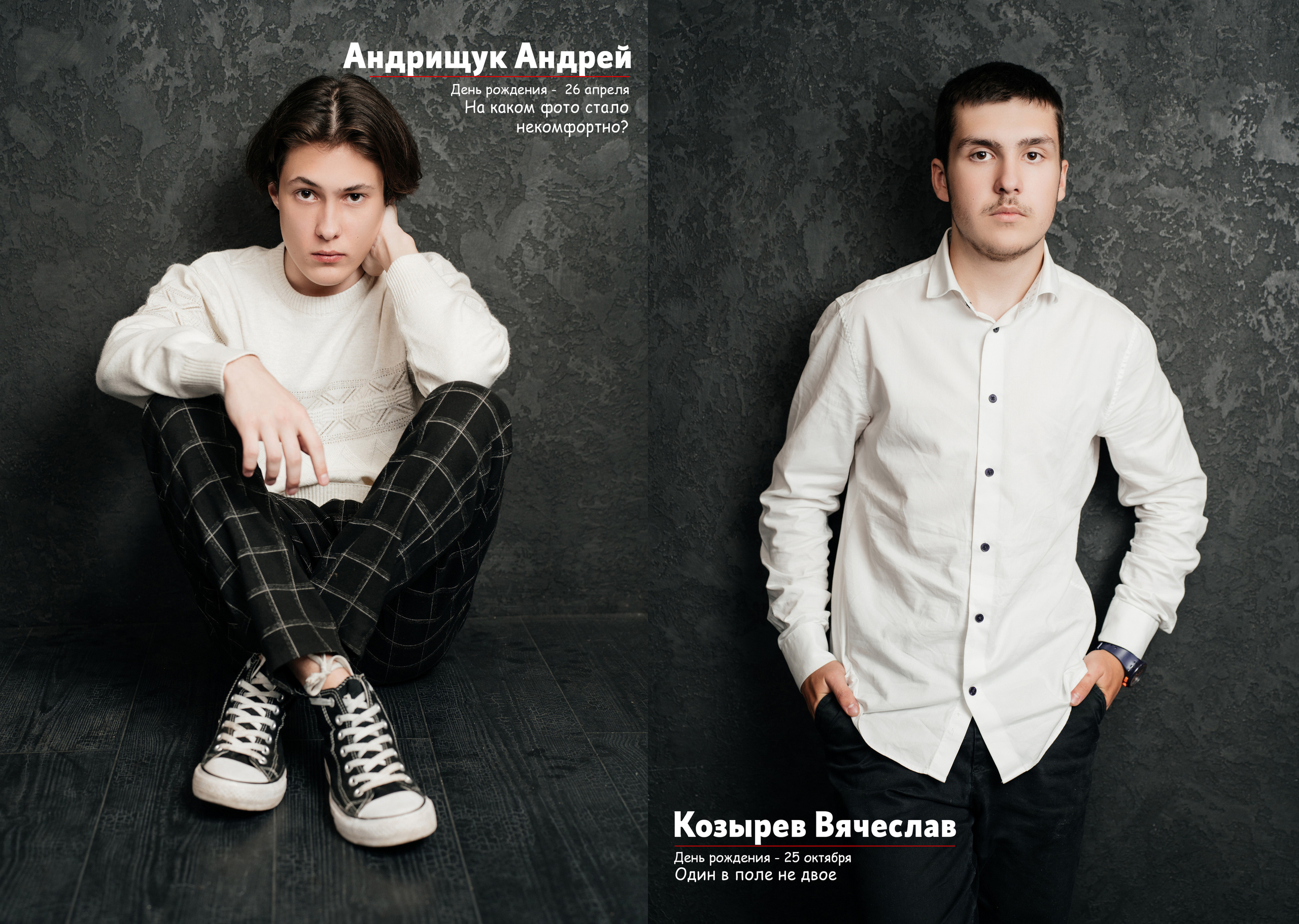 Журнал, 20 разворотов, студия. Свадебный фотограф Москва Александра Аверкова