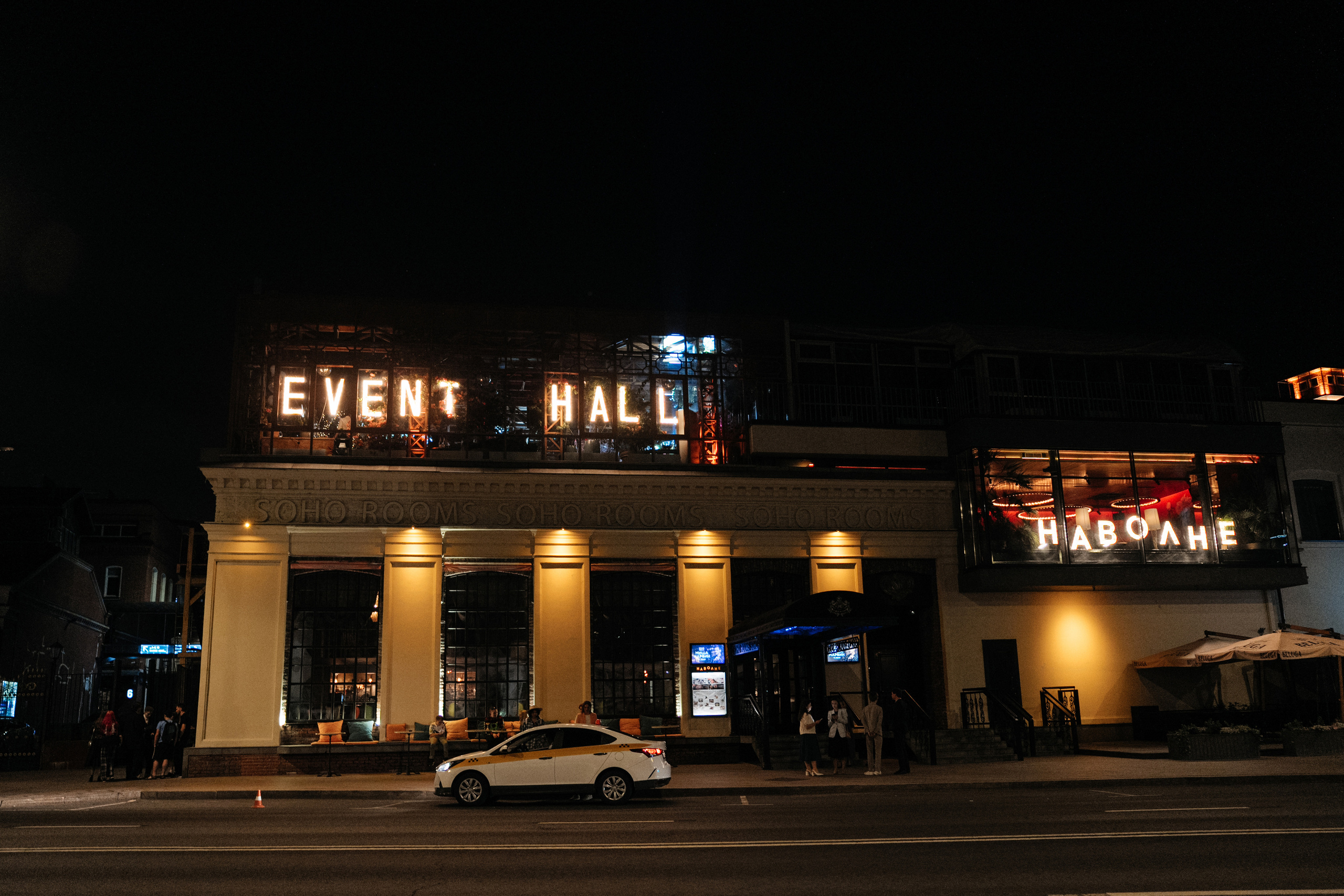 Выпускной 2023, репортаж. Свадебный фотограф Москва Александра Аверкова