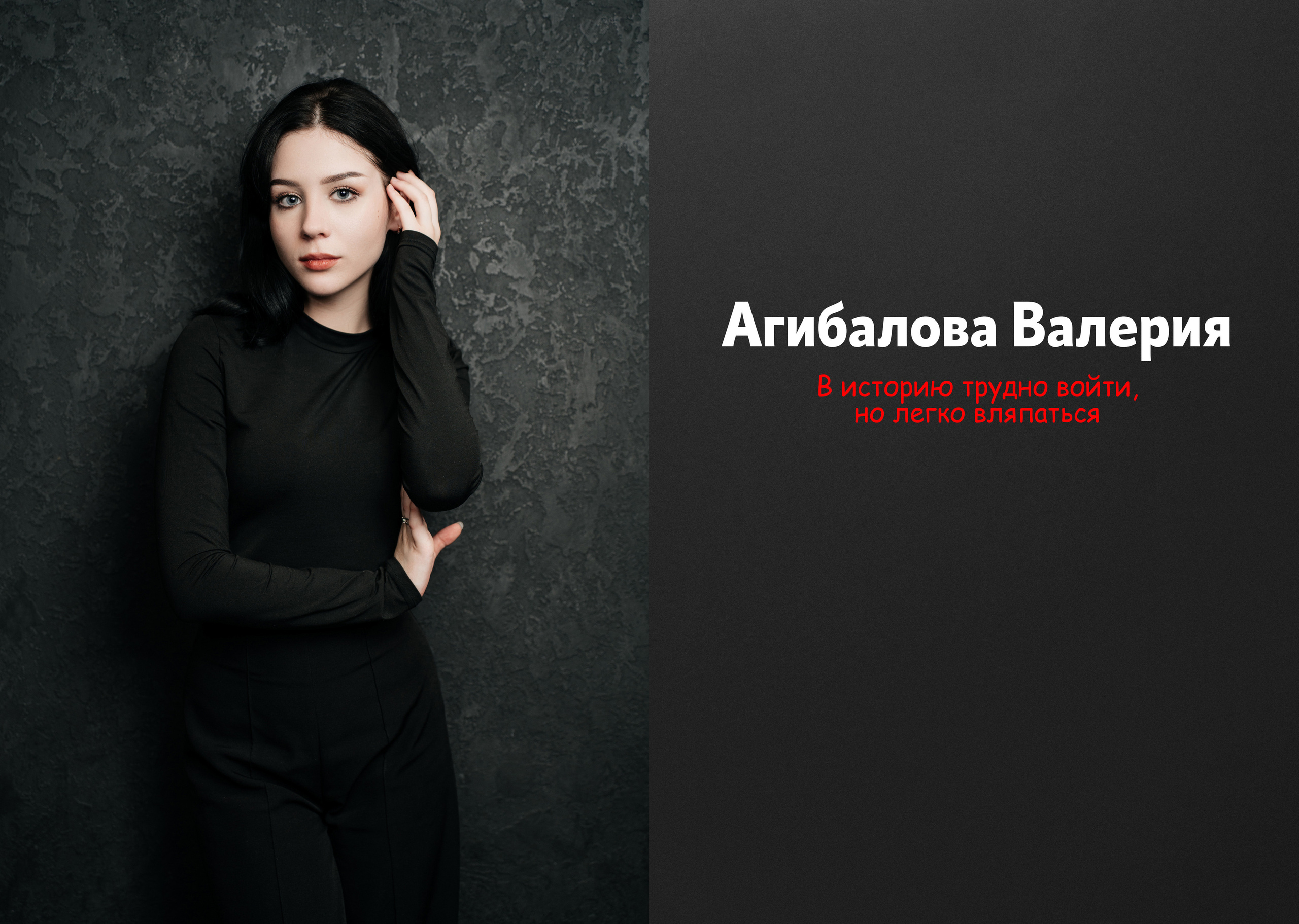 Журнал, 20 разворотов, студия. Свадебный фотограф Москва Александра Аверкова