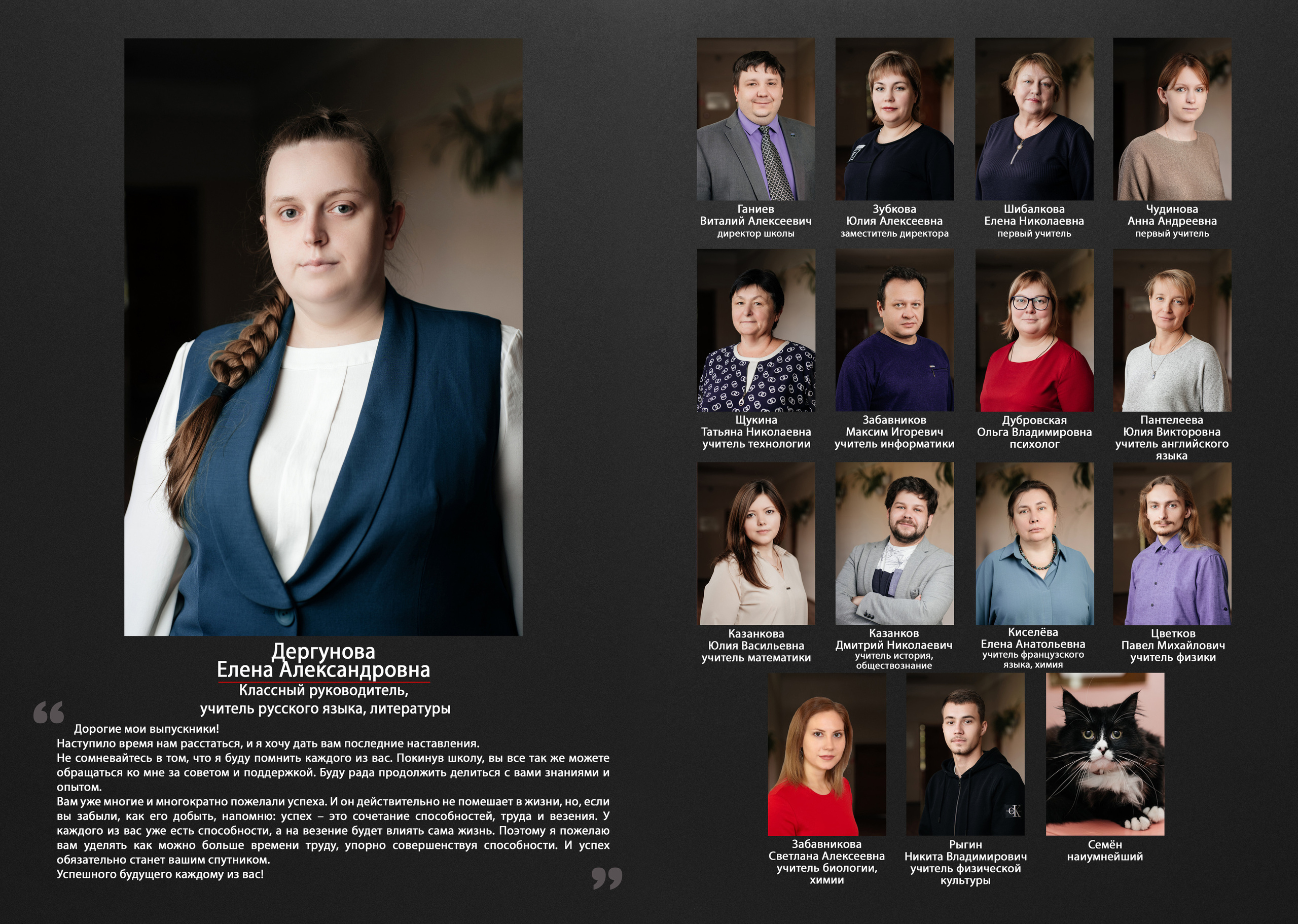 Журнал, 20 разворотов, студия. Свадебный фотограф Москва Александра Аверкова