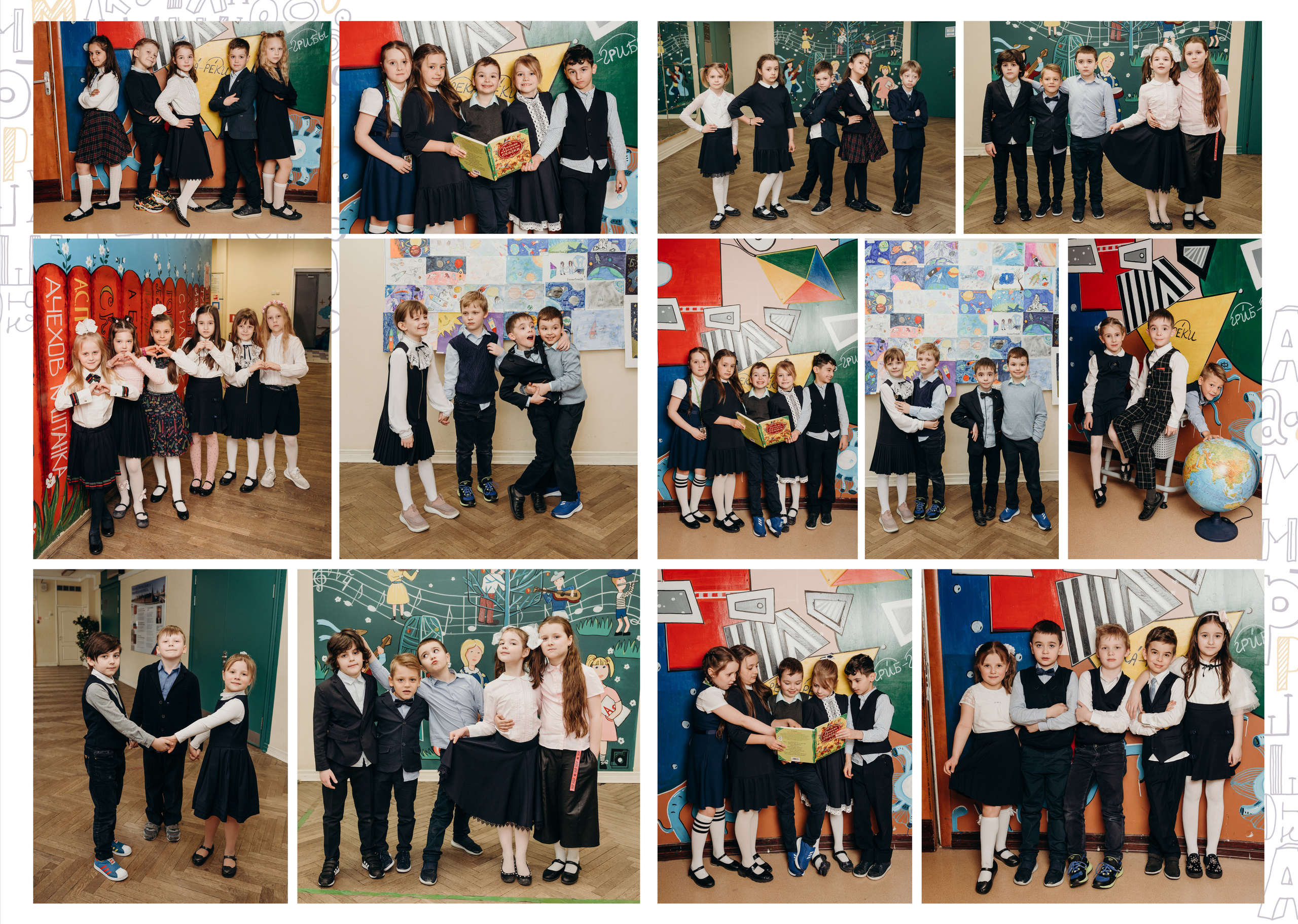 Алфавит, альбом 5 разворотов 1 кл. Свадебный фотограф Москва Александра Аверкова