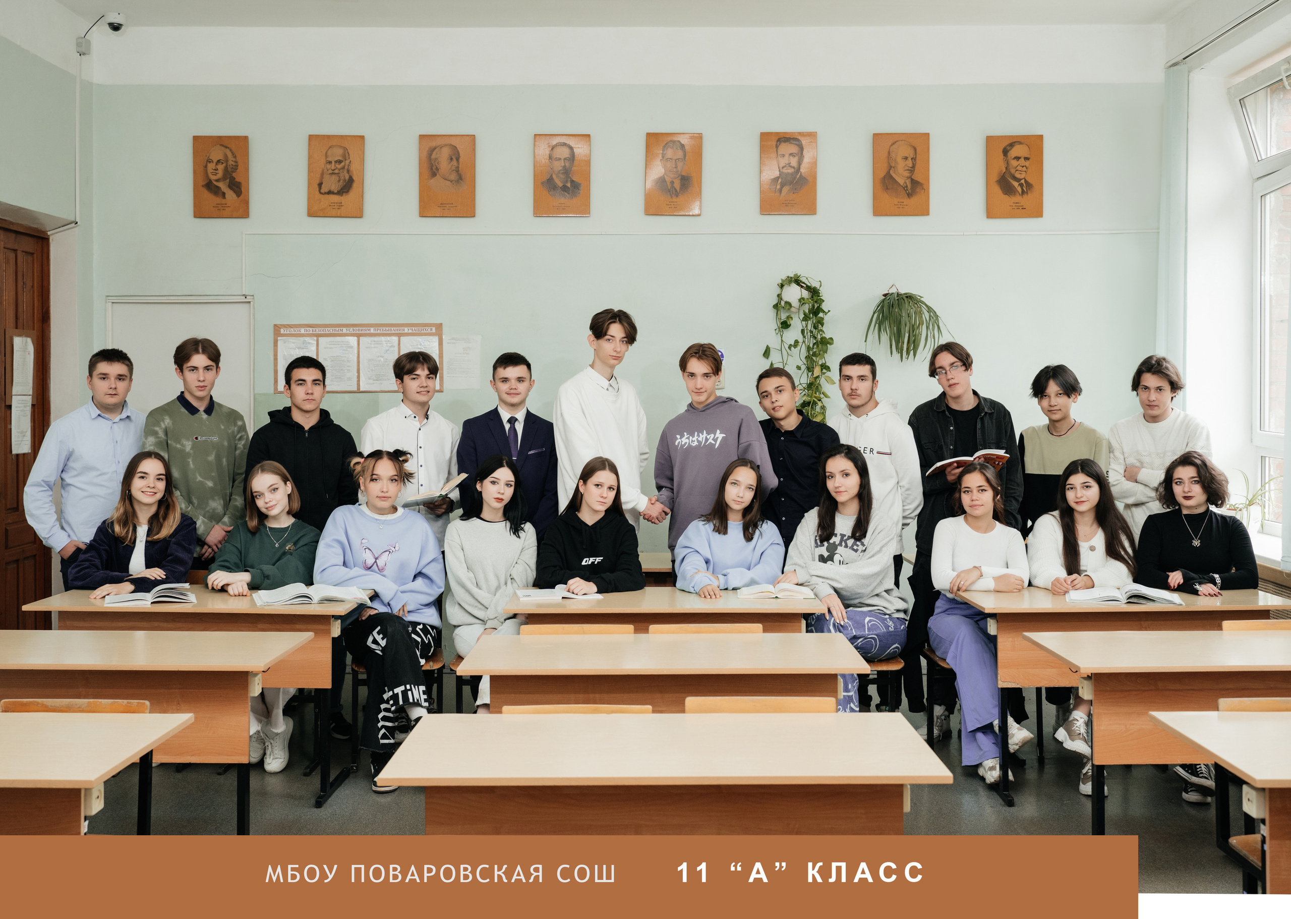 Журнал, 20 разворотов, студия. Свадебный фотограф Москва Александра Аверкова