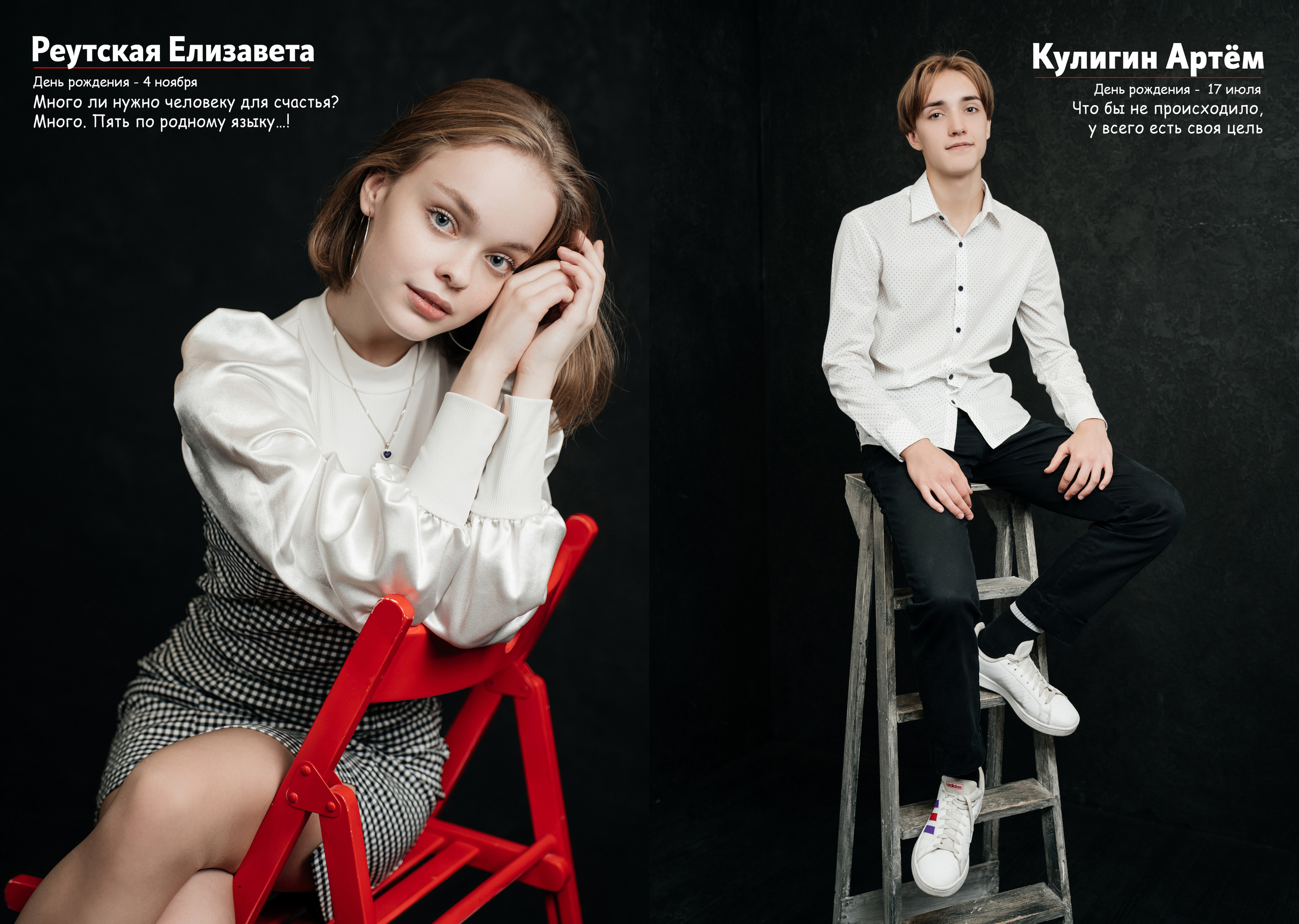 Журнал, 20 разворотов, студия. Свадебный фотограф Москва Александра Аверкова