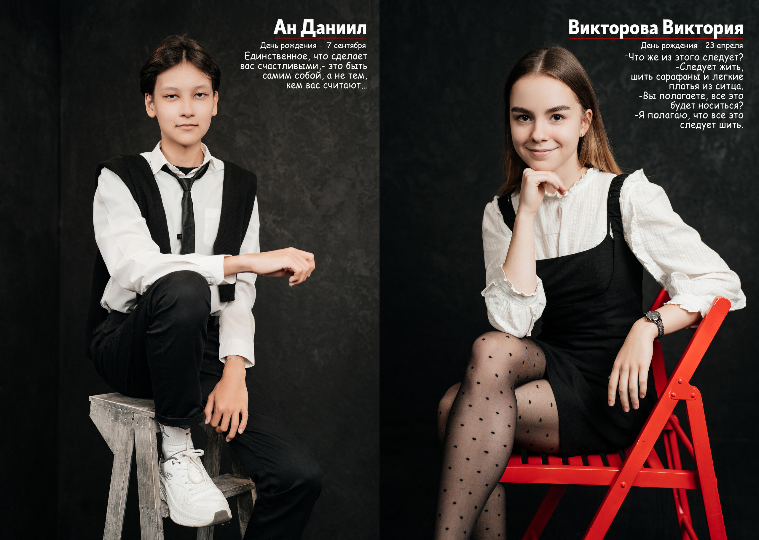 Журнал, 20 разворотов, студия. Свадебный фотограф Москва Александра Аверкова