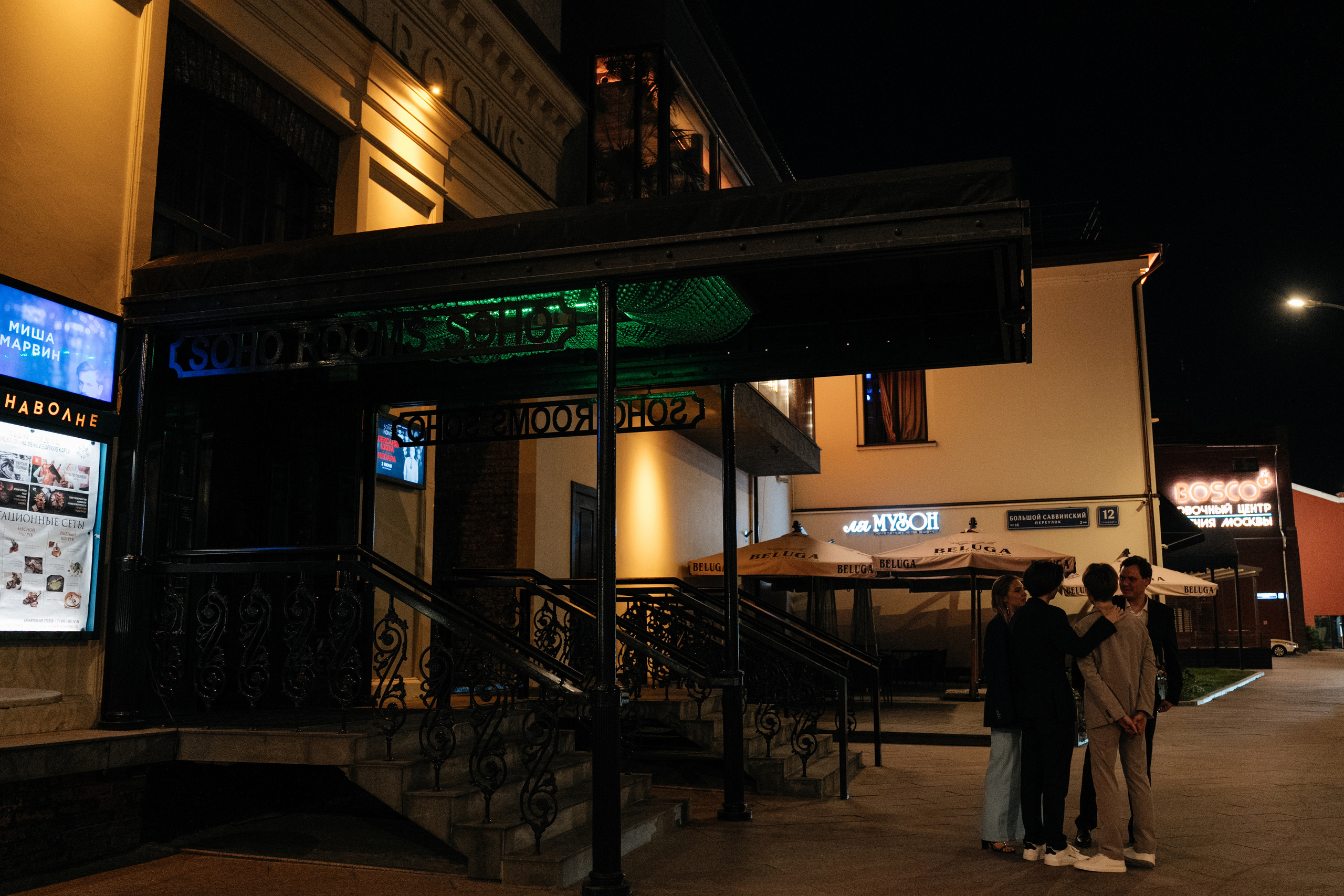 Выпускной 2023, репортаж. Свадебный фотограф Москва Александра Аверкова