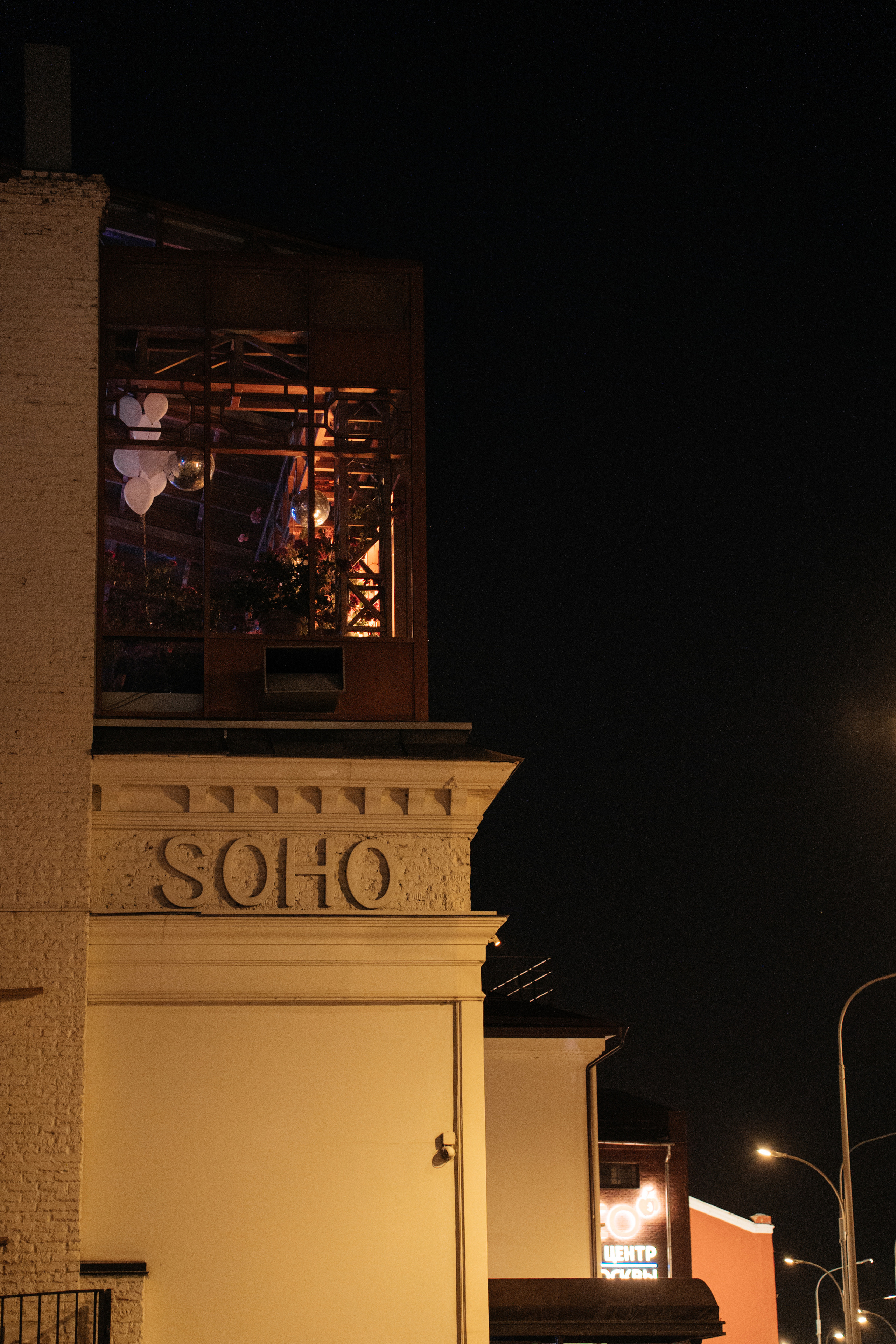 Выпускной 2023, репортаж. Свадебный фотограф Москва Александра Аверкова