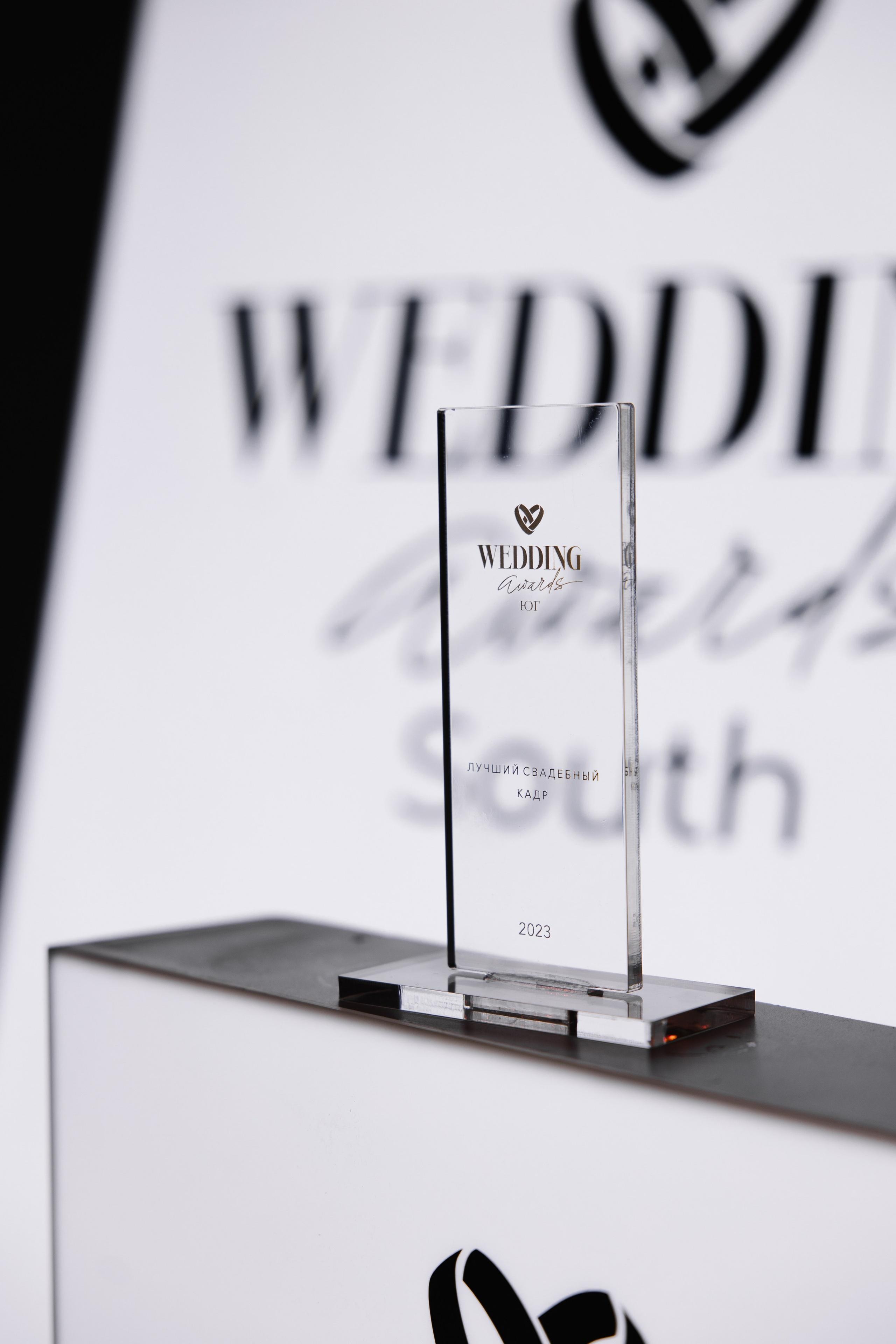 Wedding Awards Юг 2023. Свадебный и репортажный фотограф Новороссийск, Краснодар, Сочи Олеся Дзюба