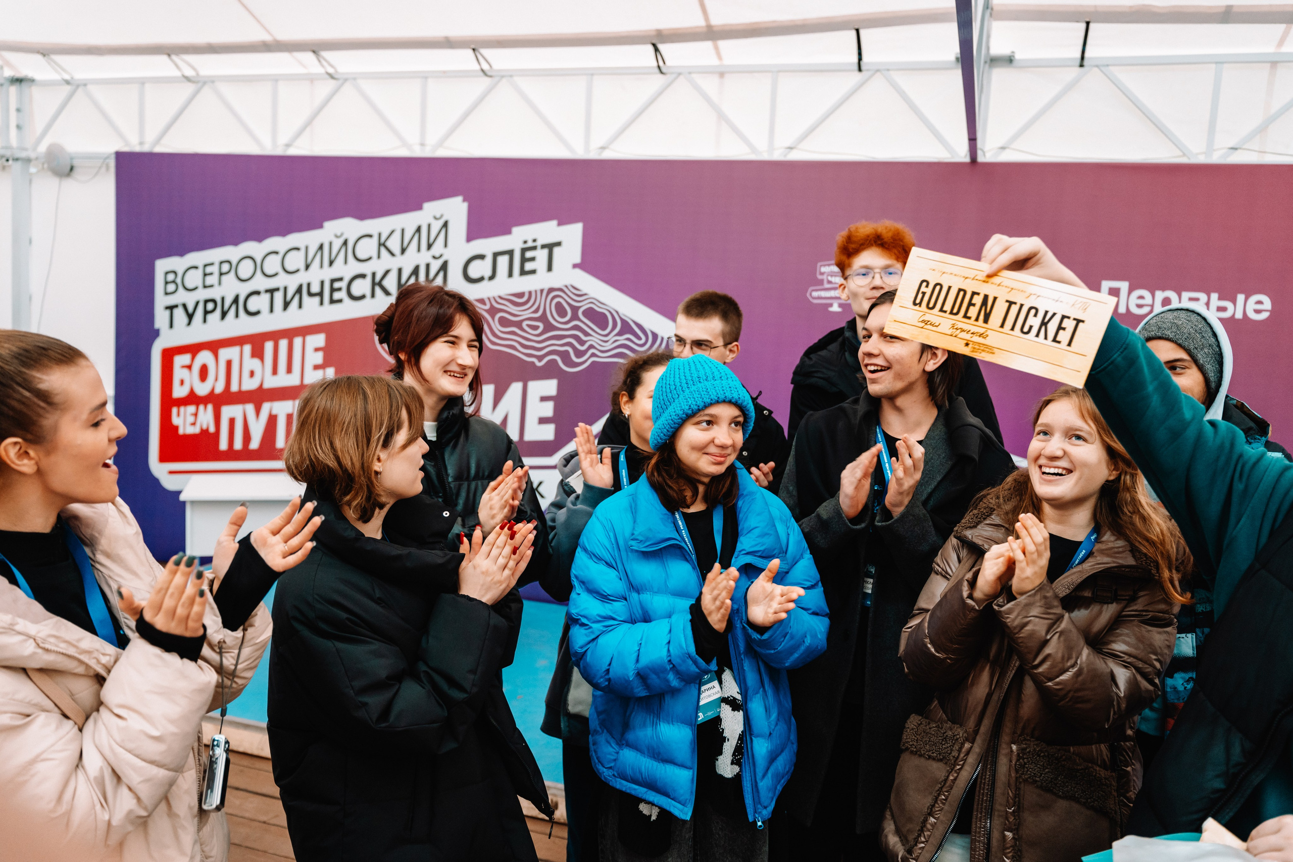 Образовательный рейв университета Решетнёва. Репортажный фотограф Красноярск