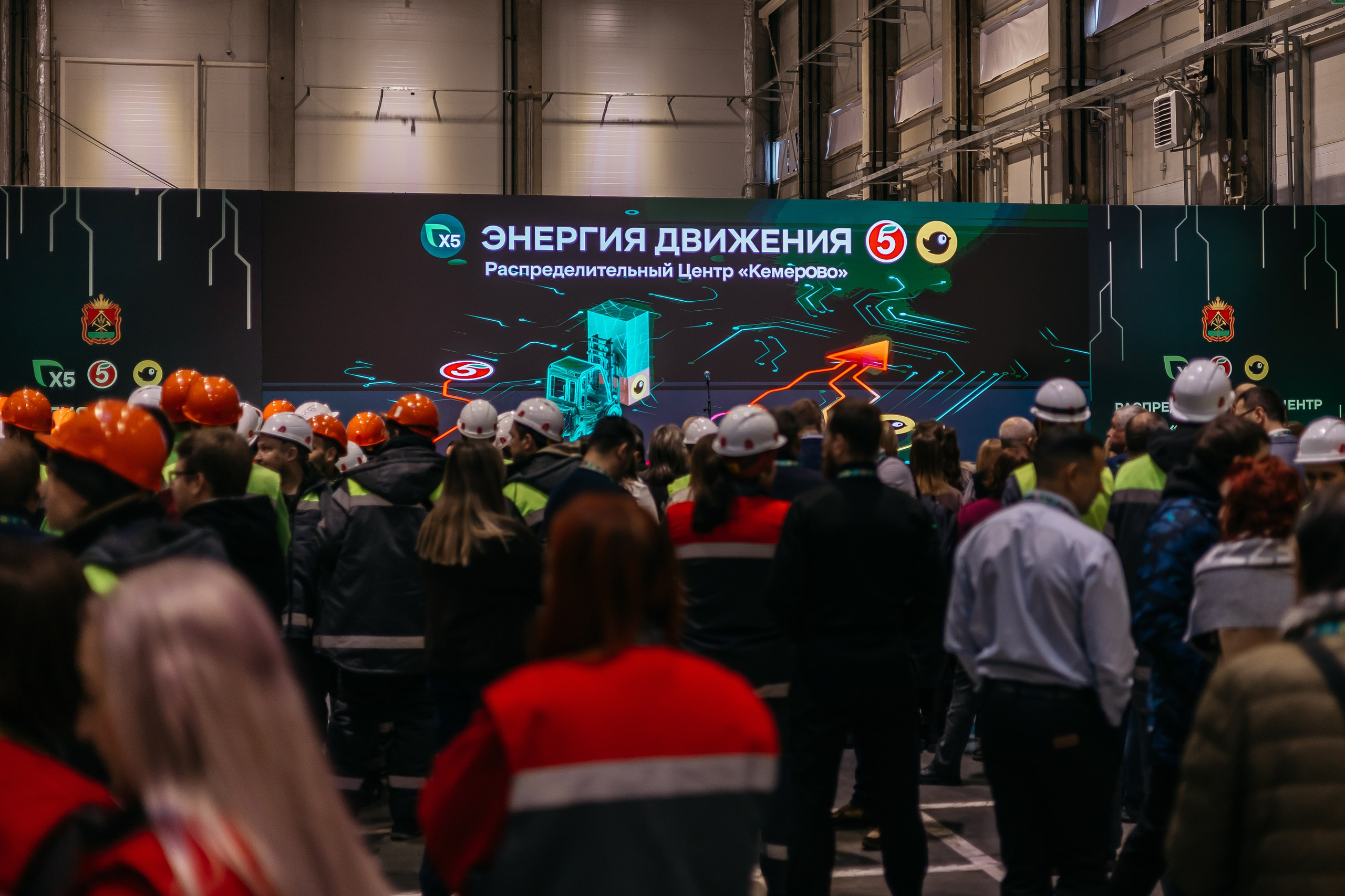 Открытие распределительного центра «Пятёрочки» и «Чижик» в городе Кемерово. Фотограф Кемерово | Сергей