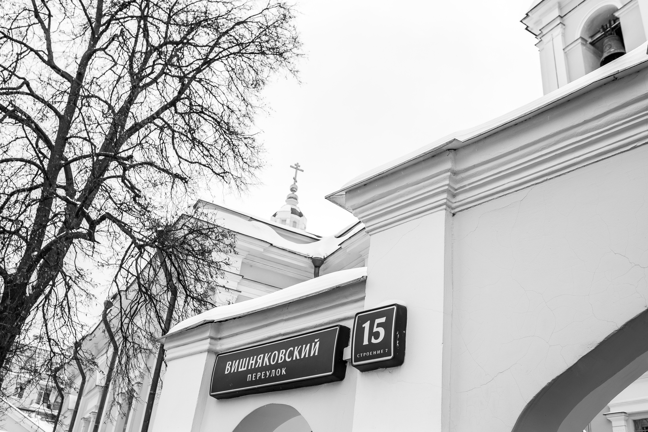 Крещальная Литургия. Артеменкова Анна Фотограф