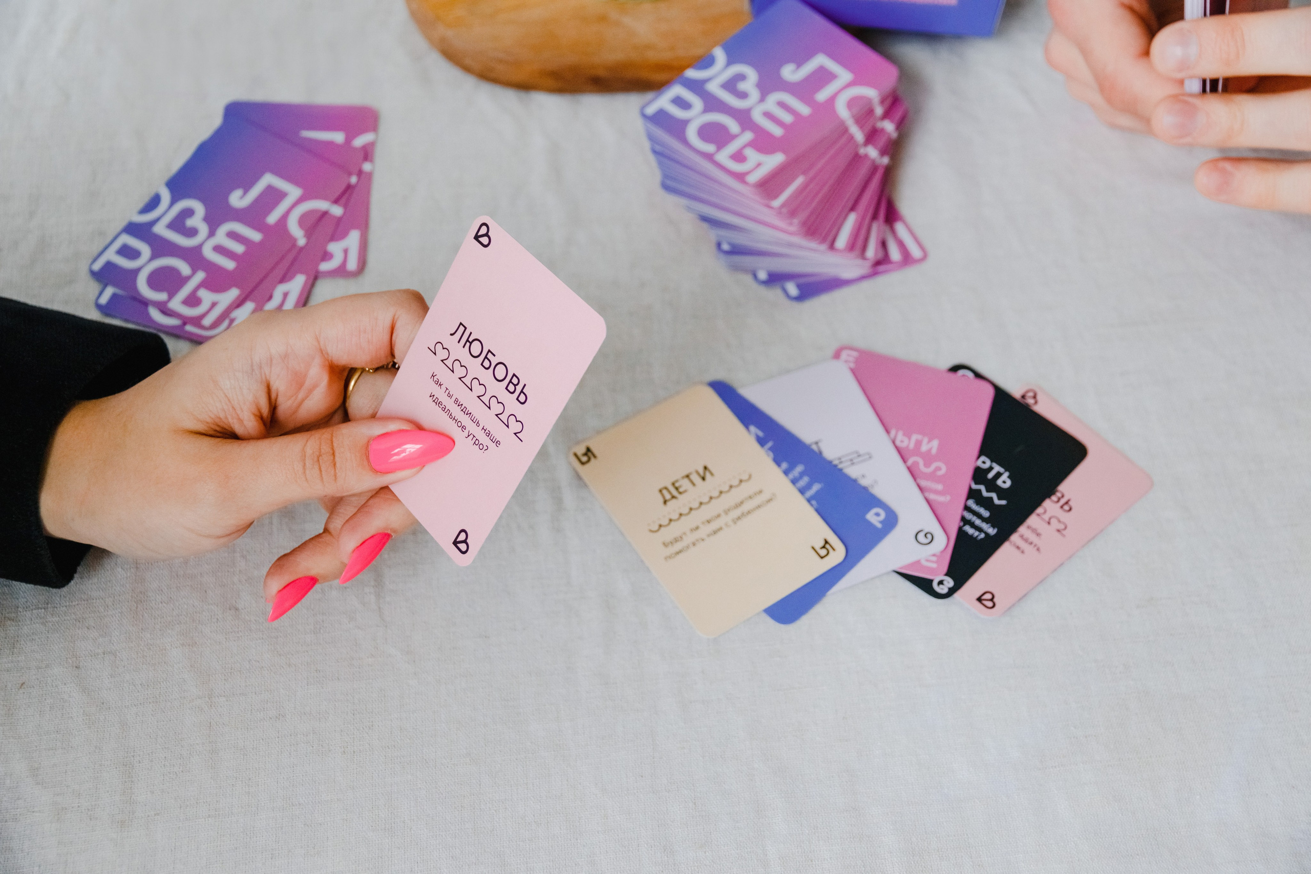 Карточная игра «Ловерсы». Коммерческий фотограф в Санкт-Петербурге (СПб) Екатерина Панчёха, Панчёшка