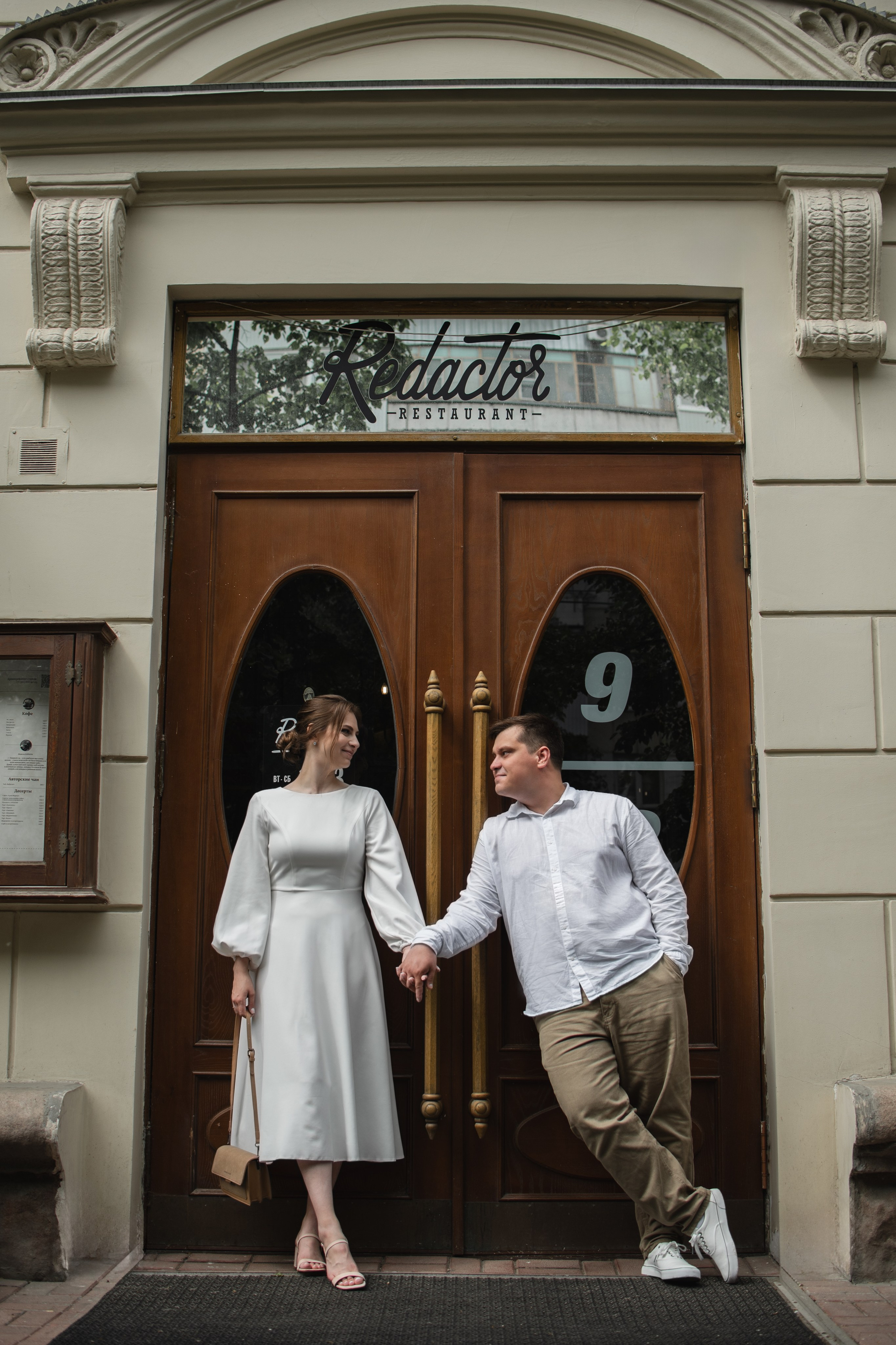 Егор и Анастасия. Фотограф Челябинск Екатерина Миниханова