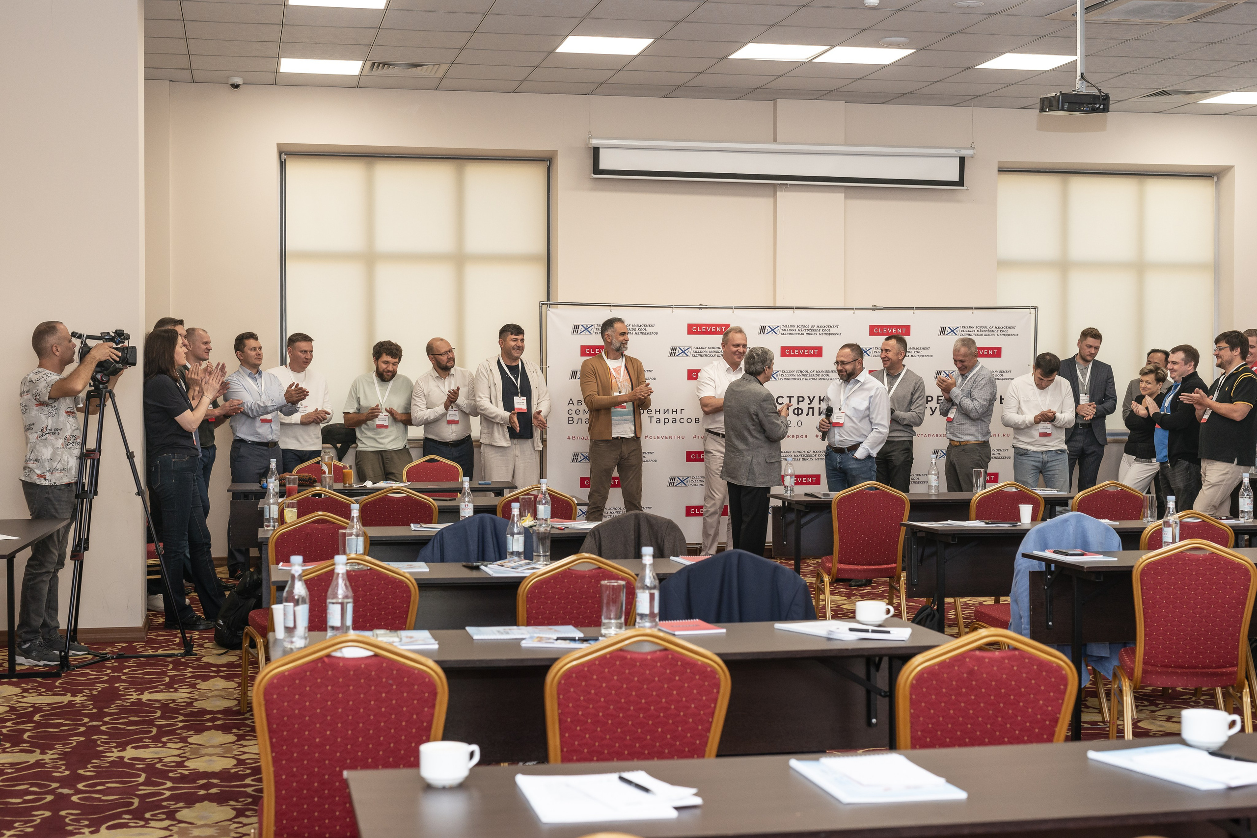 Бизнес-тренинги и конференции. Ивент-фотограф Санкт-Петербург/Event photographer based in St.Petersburg, Russia