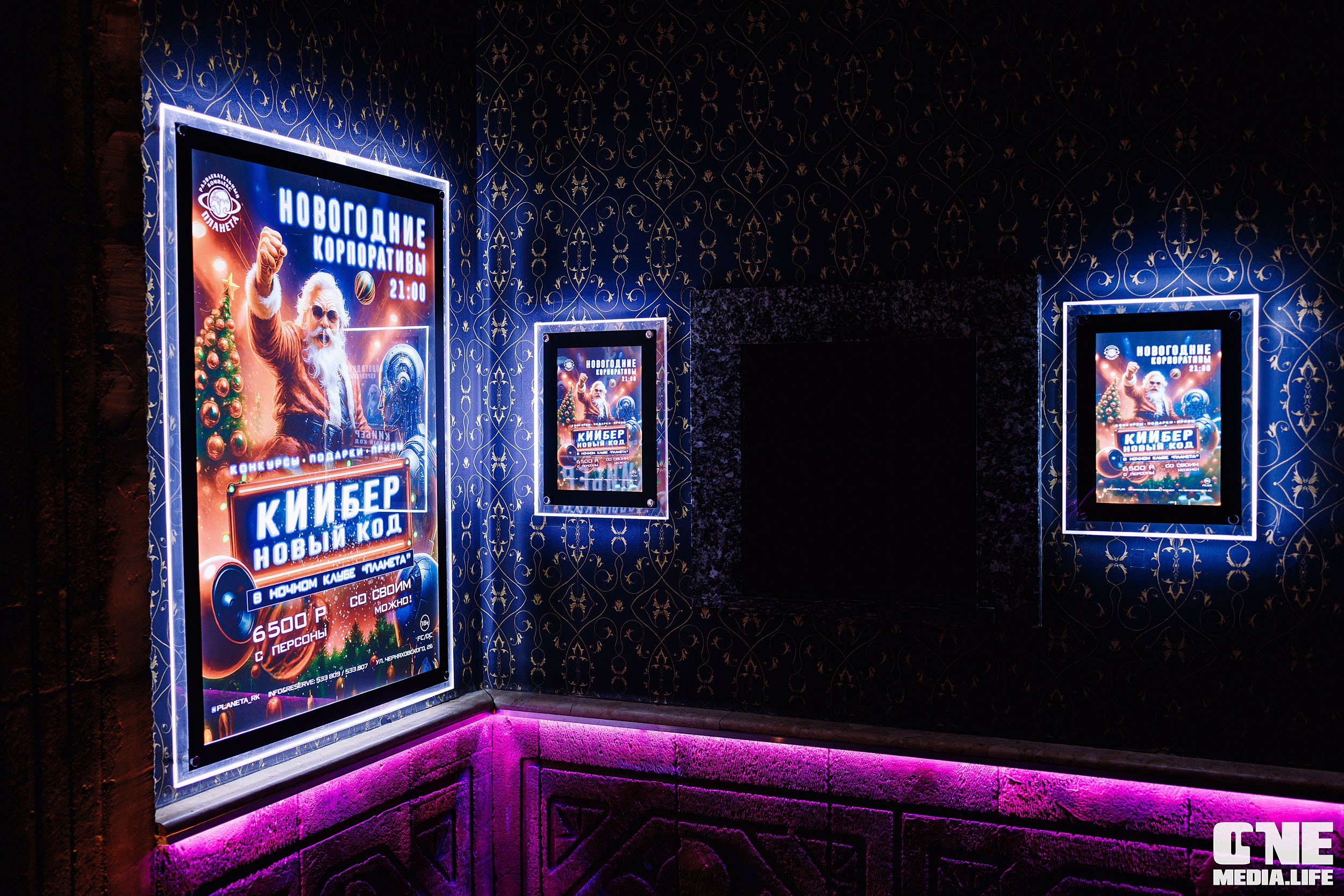 Фоторепортаж из Планеты. One Media Life: фоторепортажи, фотоотчеты с мероприятий и заведений