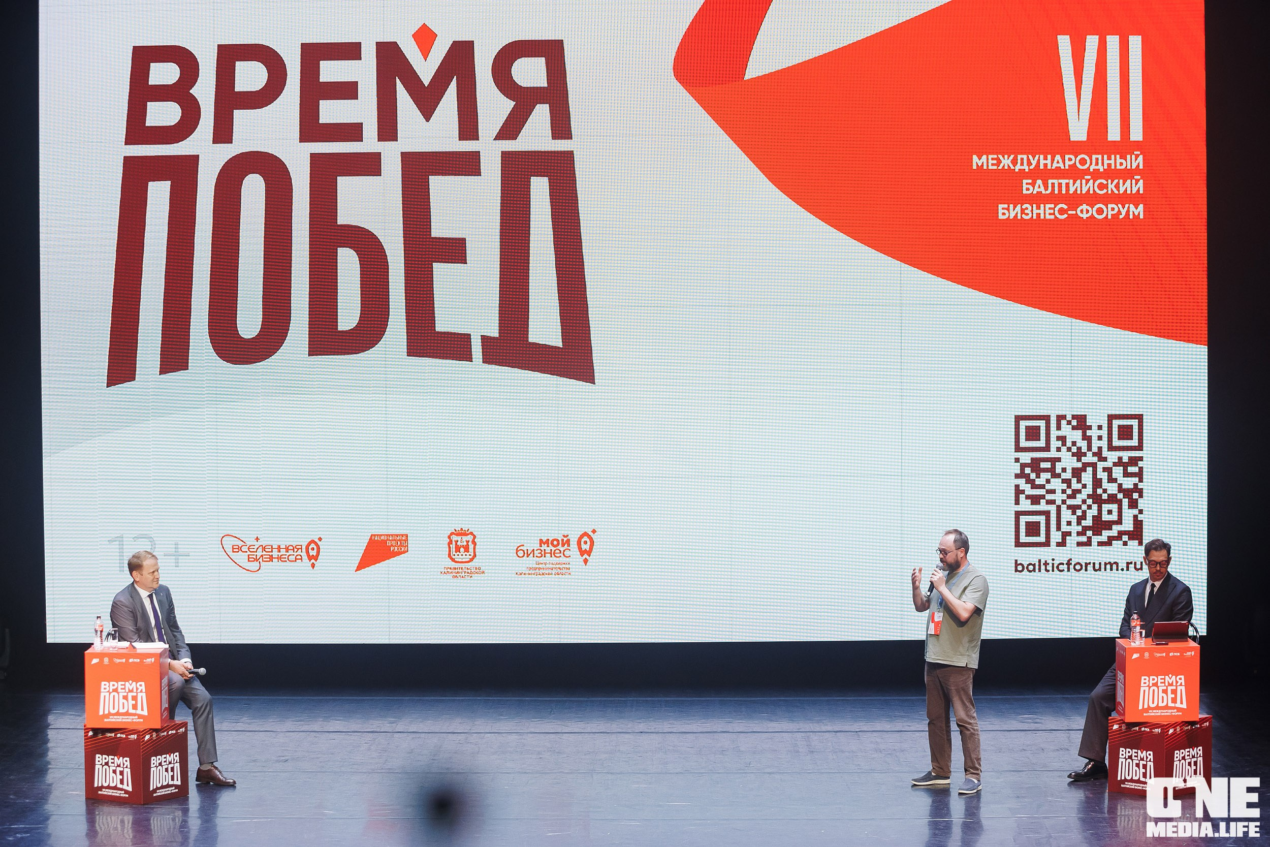 Фоторепортаж VII Международный форум «Вселенная бизнеса. Время Побед». One Media Life: фоторепортажи, фотоотчеты с мероприятий и заведений